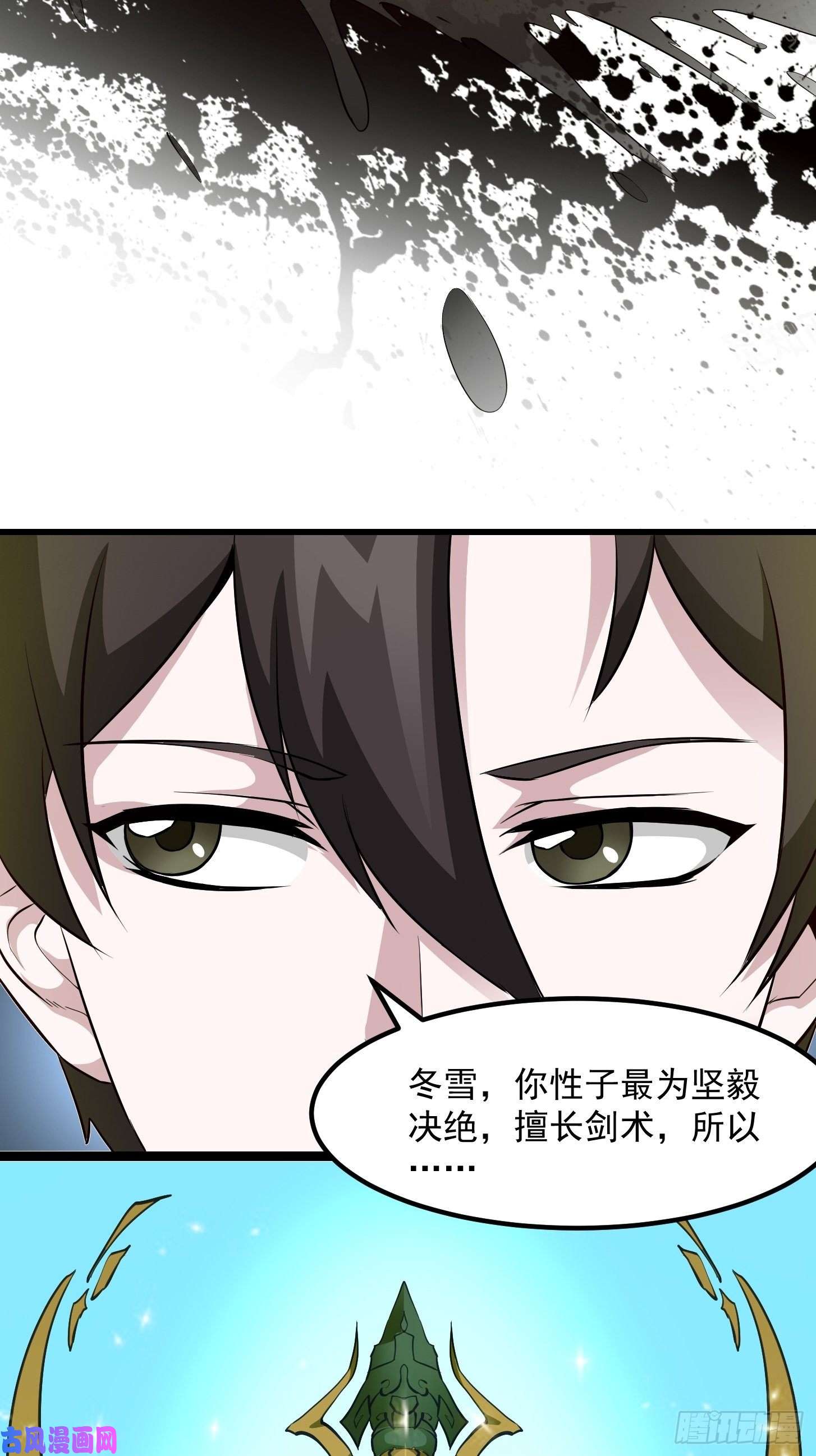 我不过是个大罗金仙第92话 神道传承给一堆！