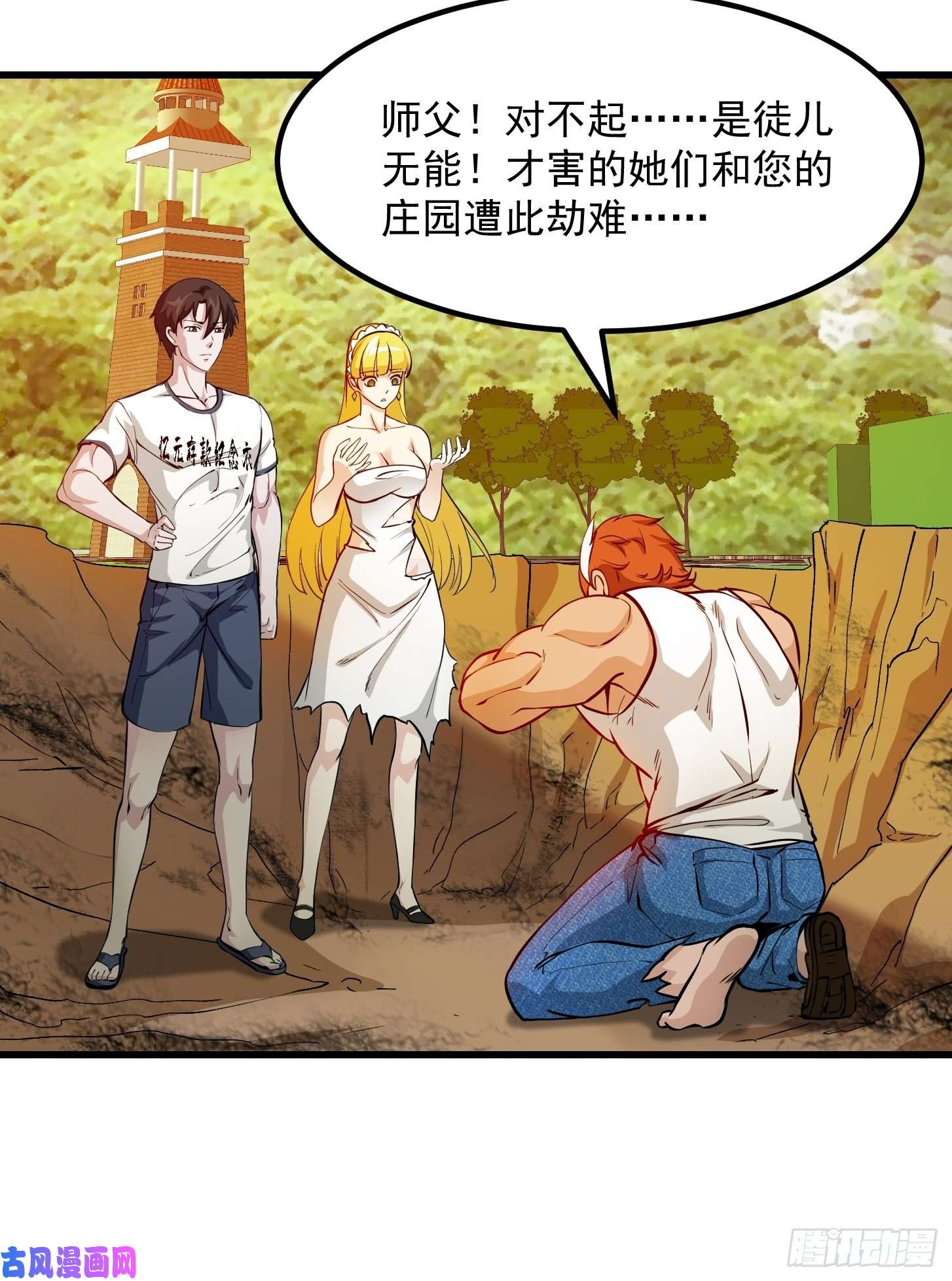我不过是个大罗金仙第92话 神道传承给一堆！