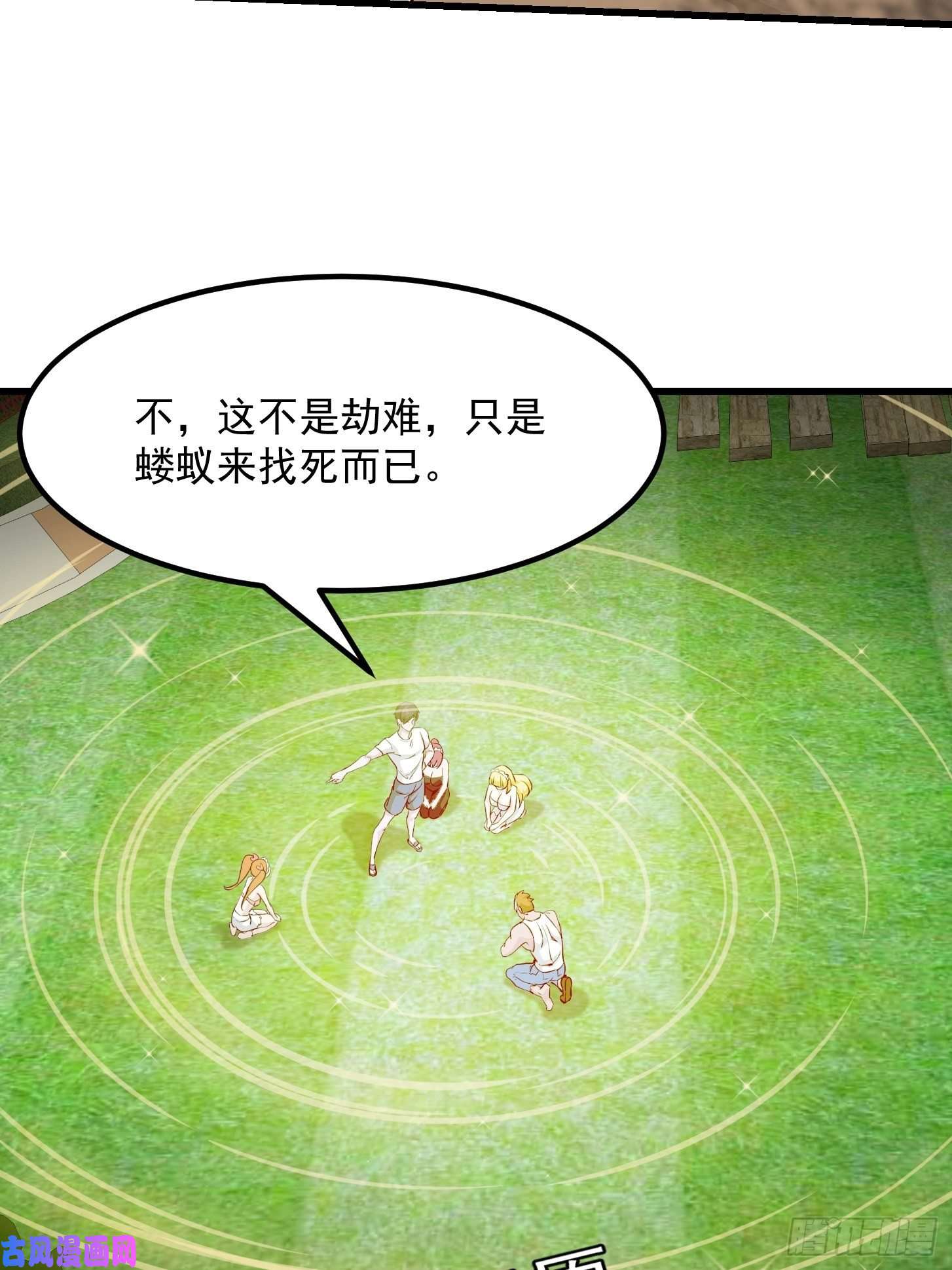 我不过是个大罗金仙第92话 神道传承给一堆！