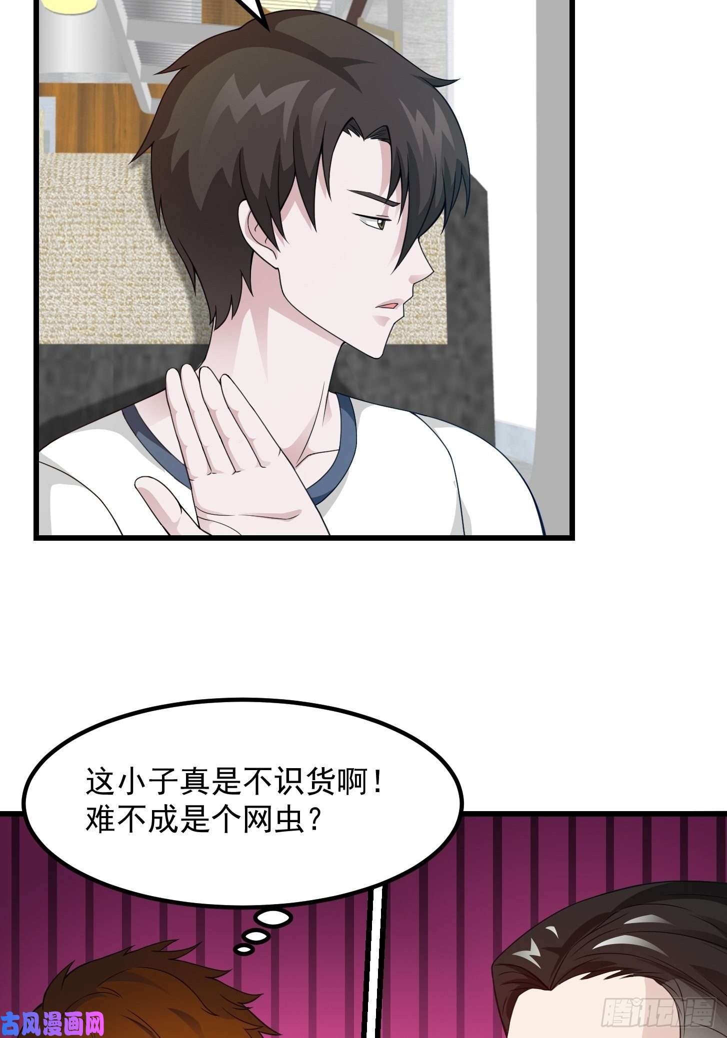 我不过是个大罗金仙第93话 灭门路上不寂寞啊