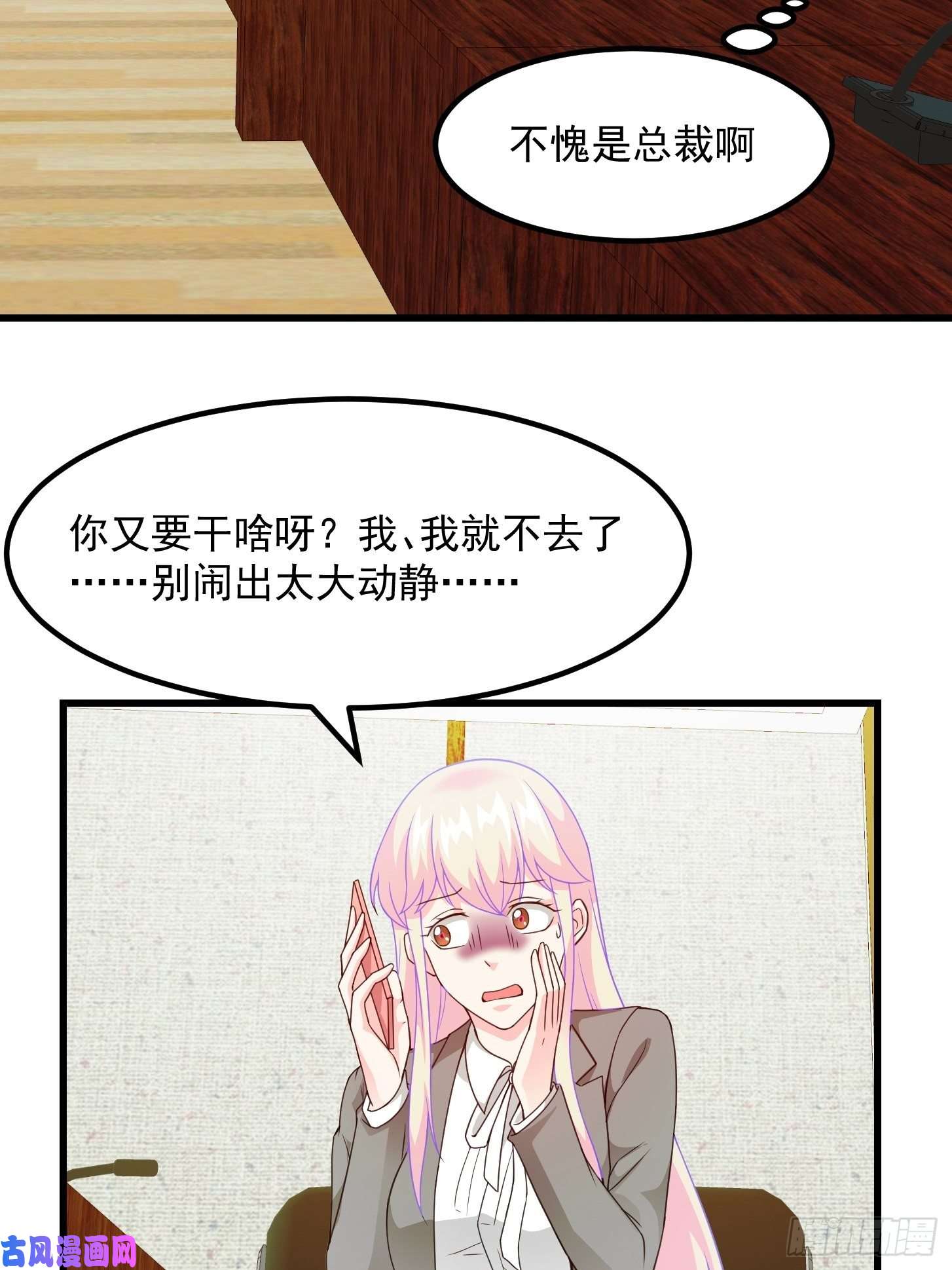 我不过是个大罗金仙第93话 灭门路上不寂寞啊