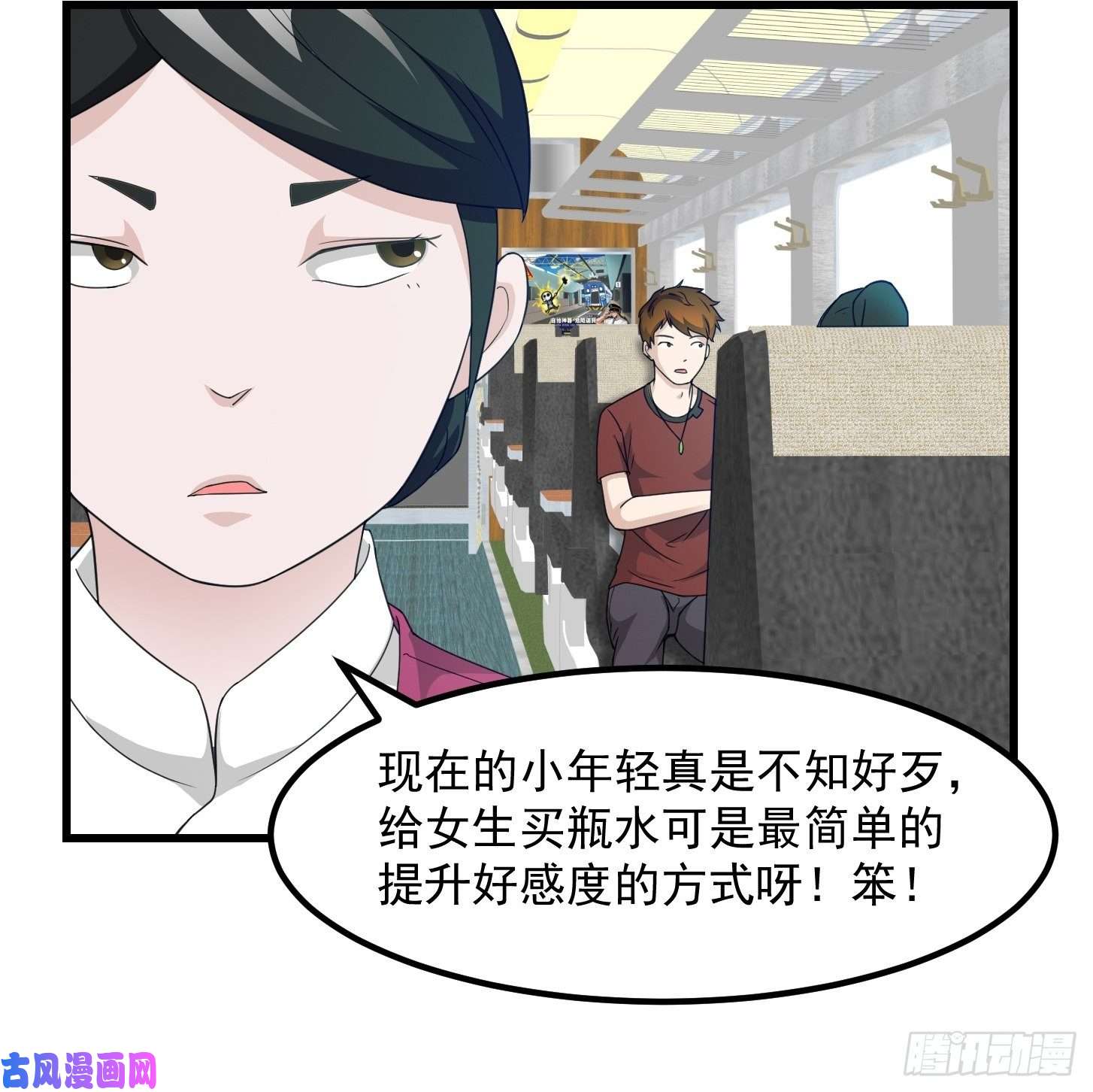 我不过是个大罗金仙第93话 灭门路上不寂寞啊