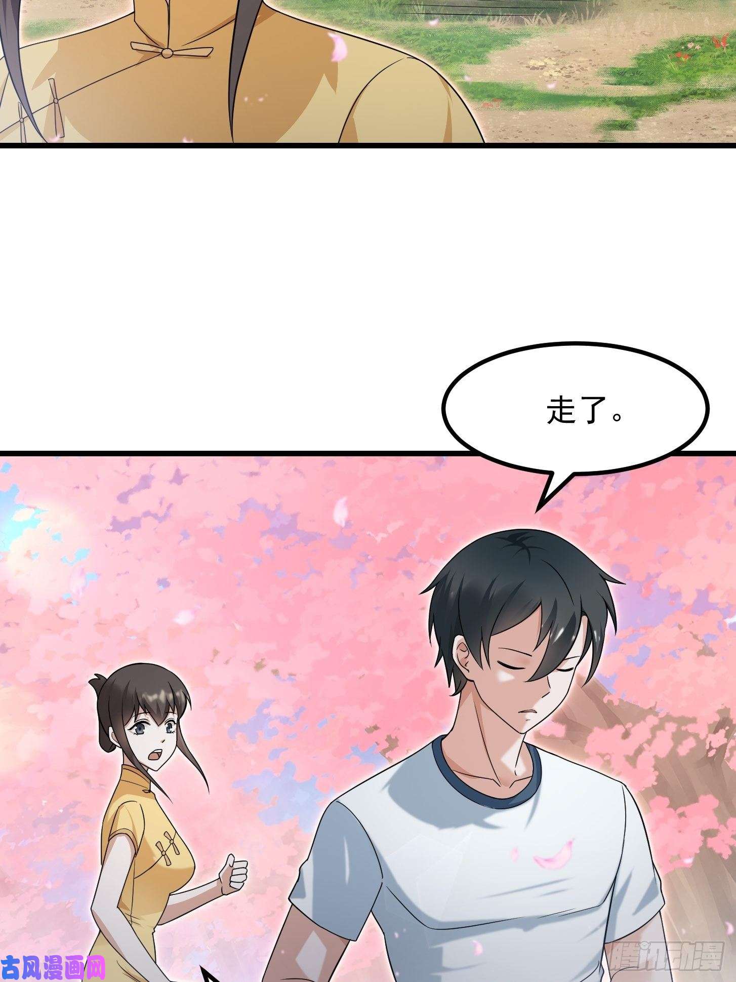 我不过是个大罗金仙第95话 报与桃花一处开！