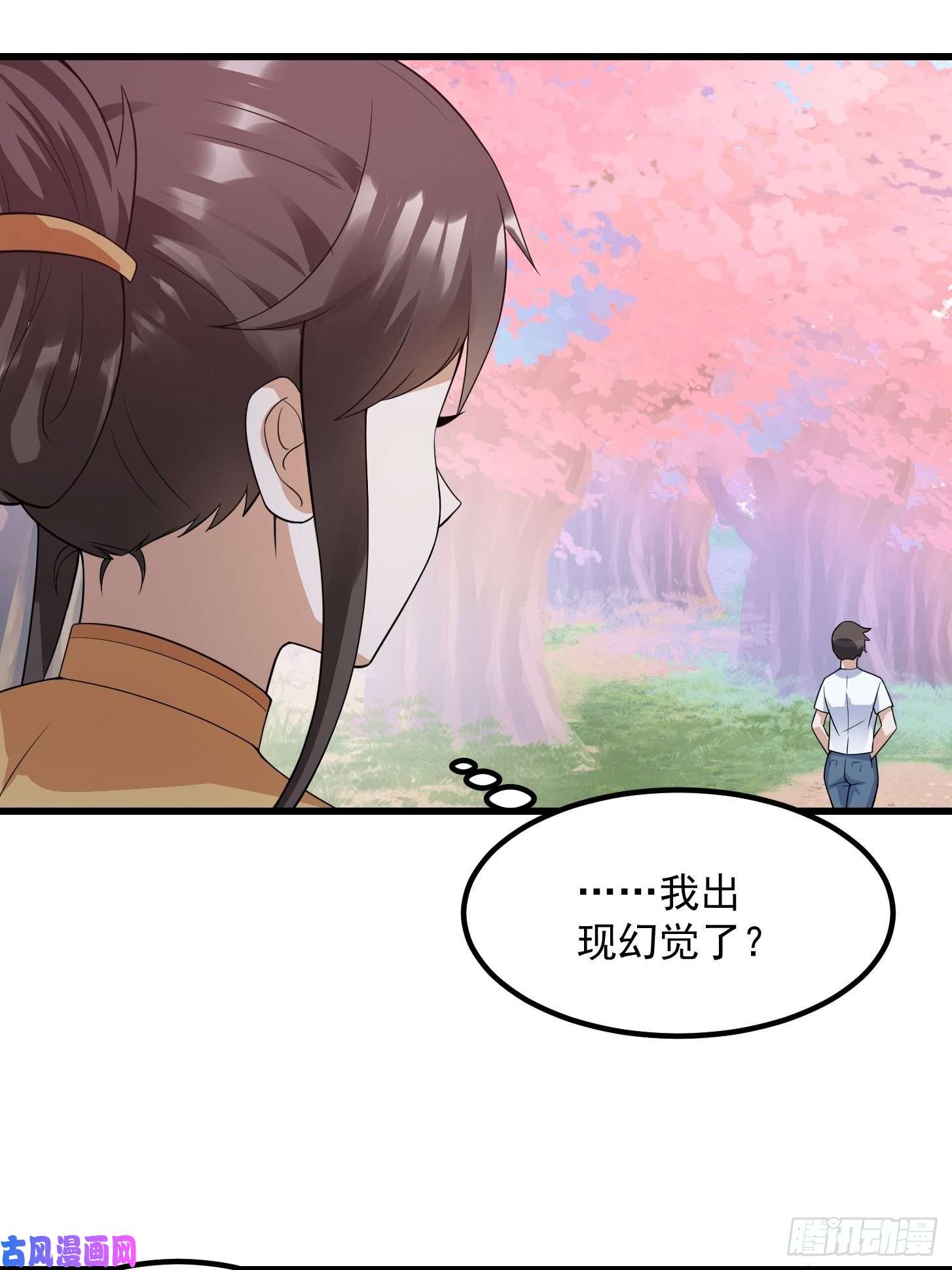 我不过是个大罗金仙第95话 报与桃花一处开！