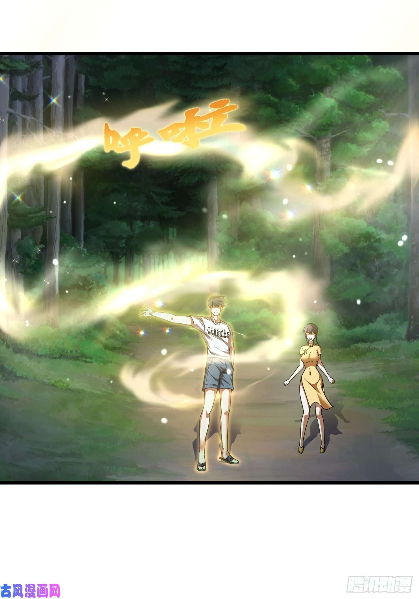 我不过是个大罗金仙第95话 报与桃花一处开！