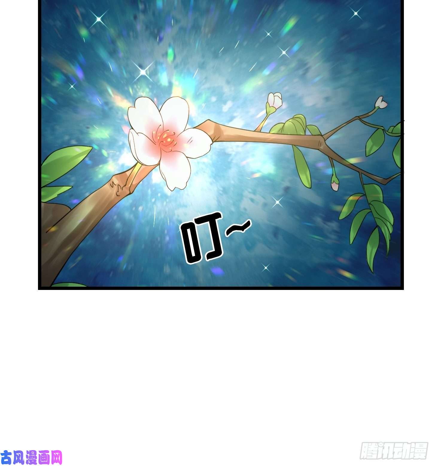 我不过是个大罗金仙第95话 报与桃花一处开！