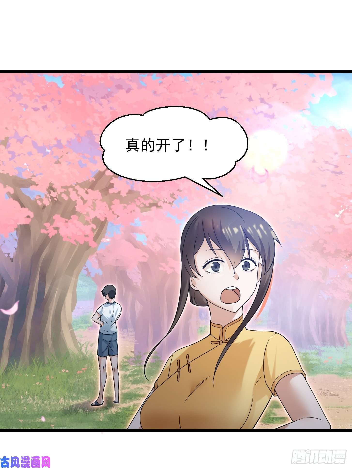 我不过是个大罗金仙第95话 报与桃花一处开！