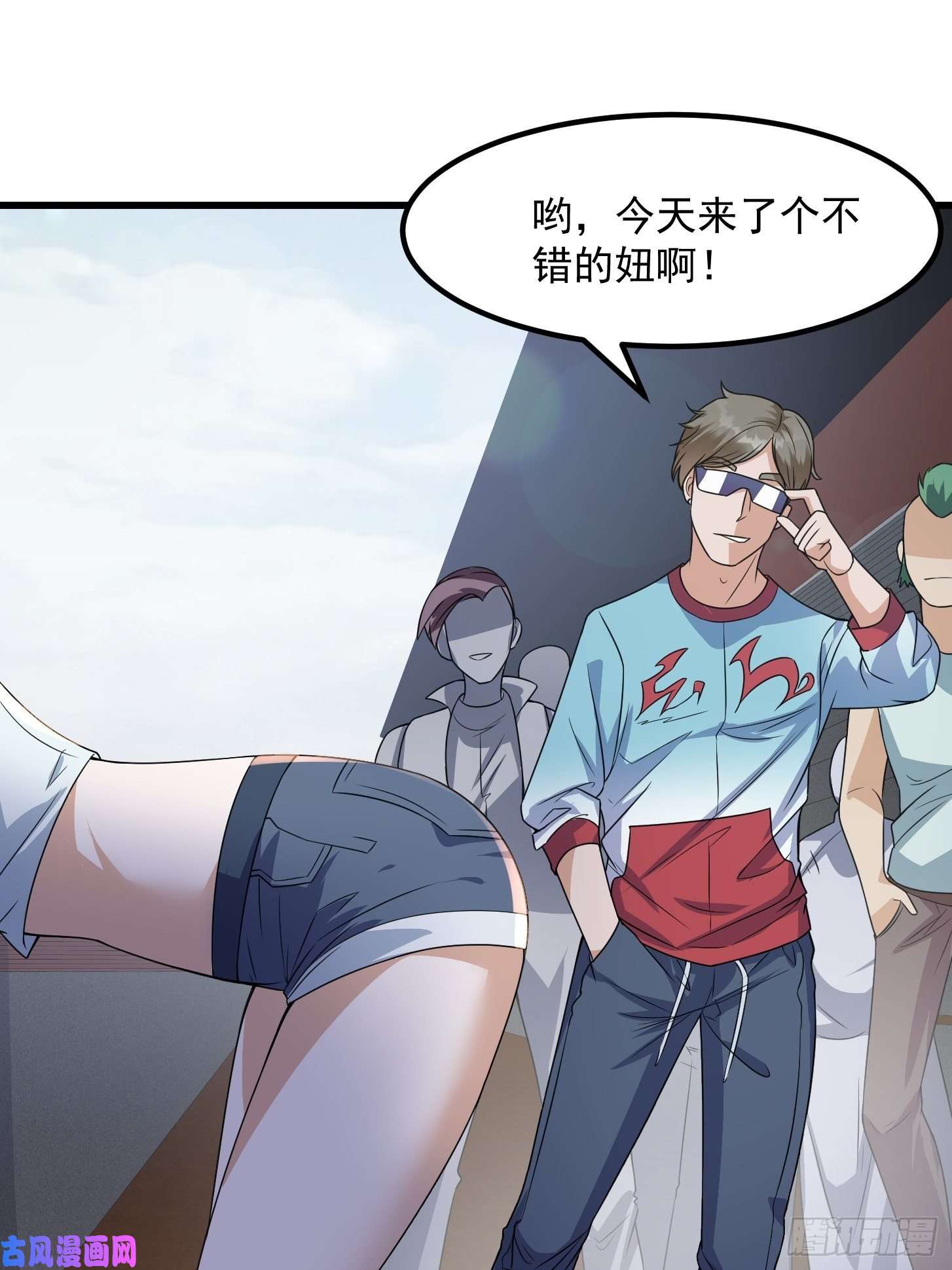 我不过是个大罗金仙第97话 小屁股挺翘啊！