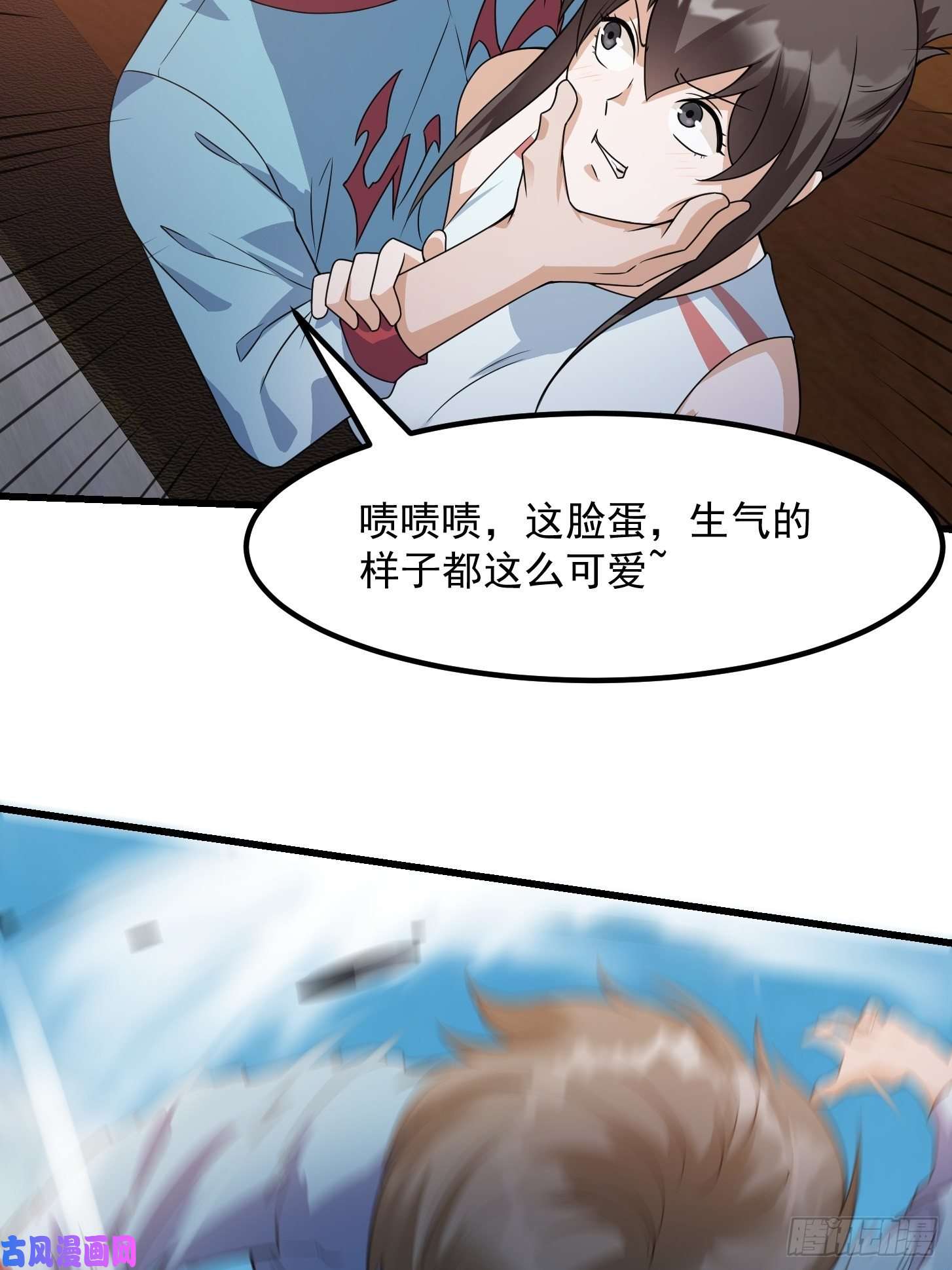 我不过是个大罗金仙第97话 小屁股挺翘啊！