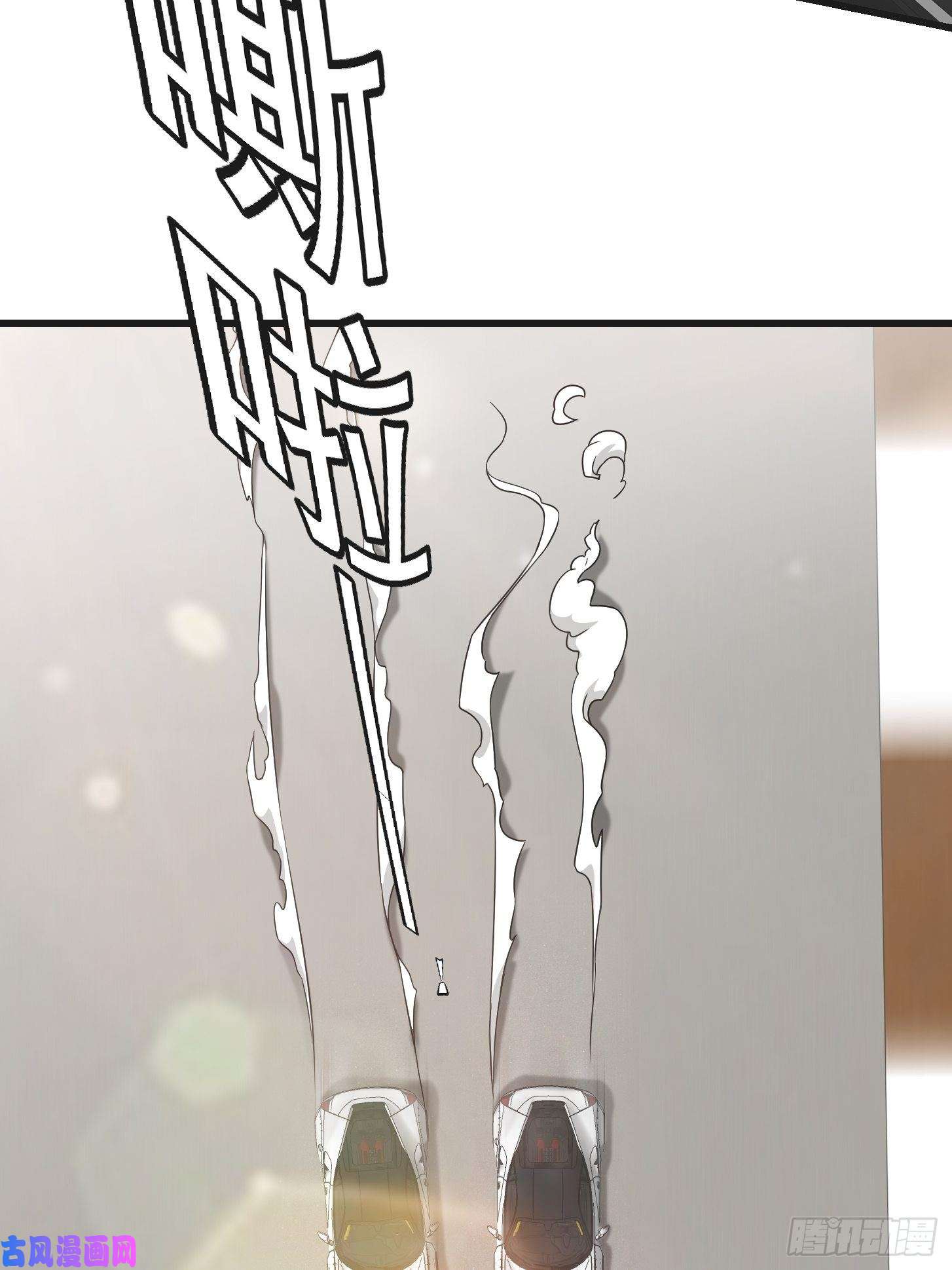 我不过是个大罗金仙第98话 诶！别扯我裙子呀！？