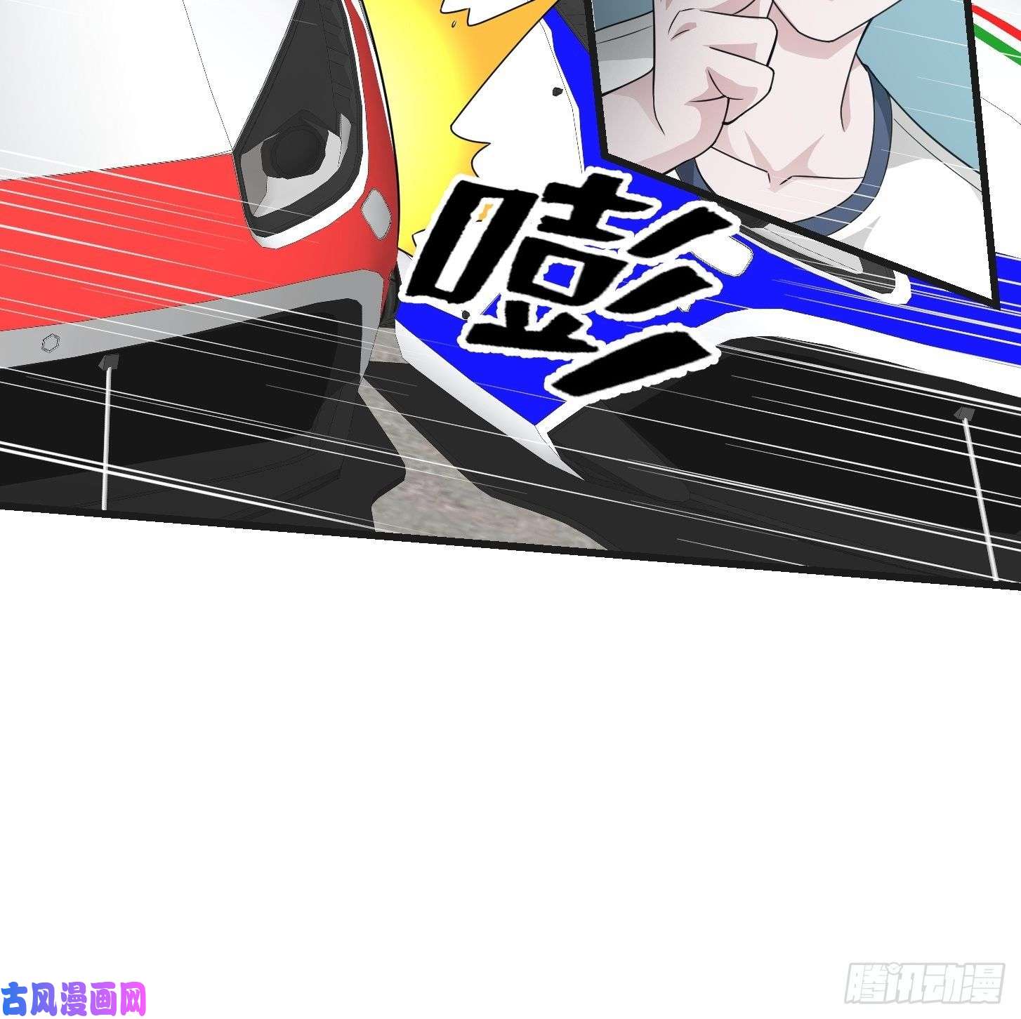 我不过是个大罗金仙第98话 诶！别扯我裙子呀！？