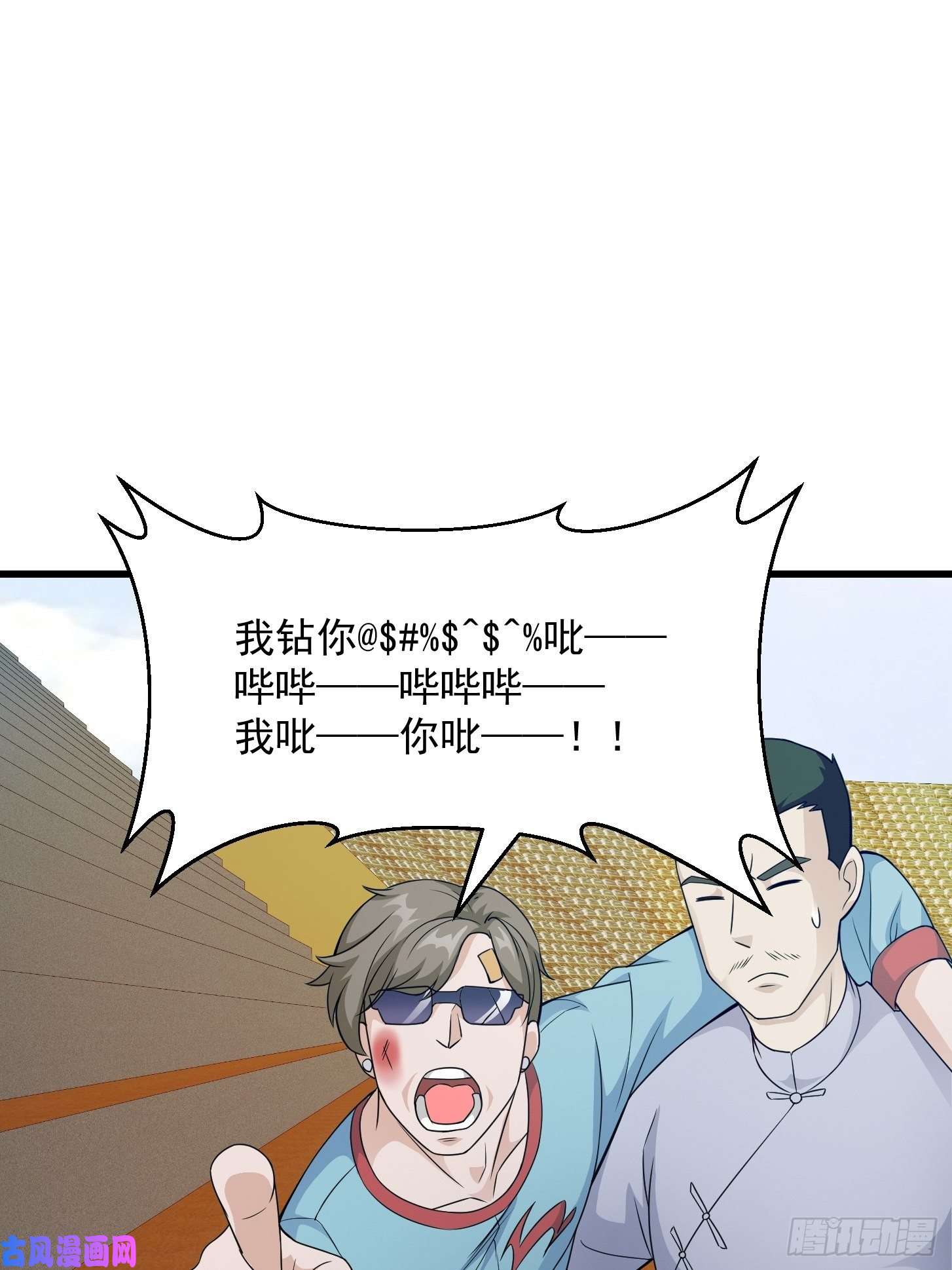 我不过是个大罗金仙第99话 古怪的阴谋