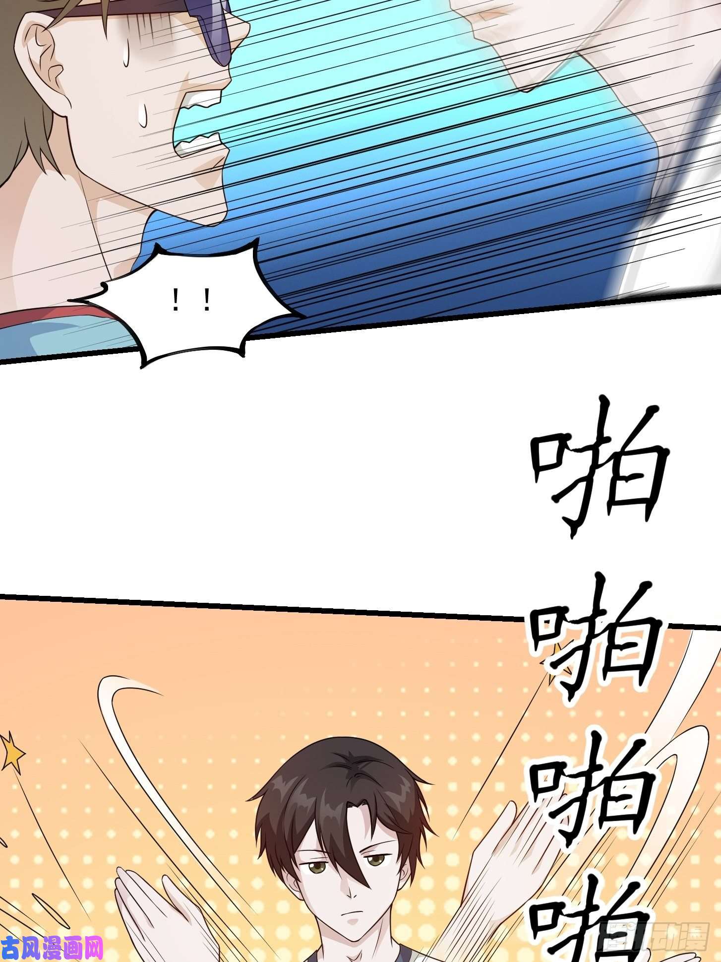 我不过是个大罗金仙第99话 古怪的阴谋