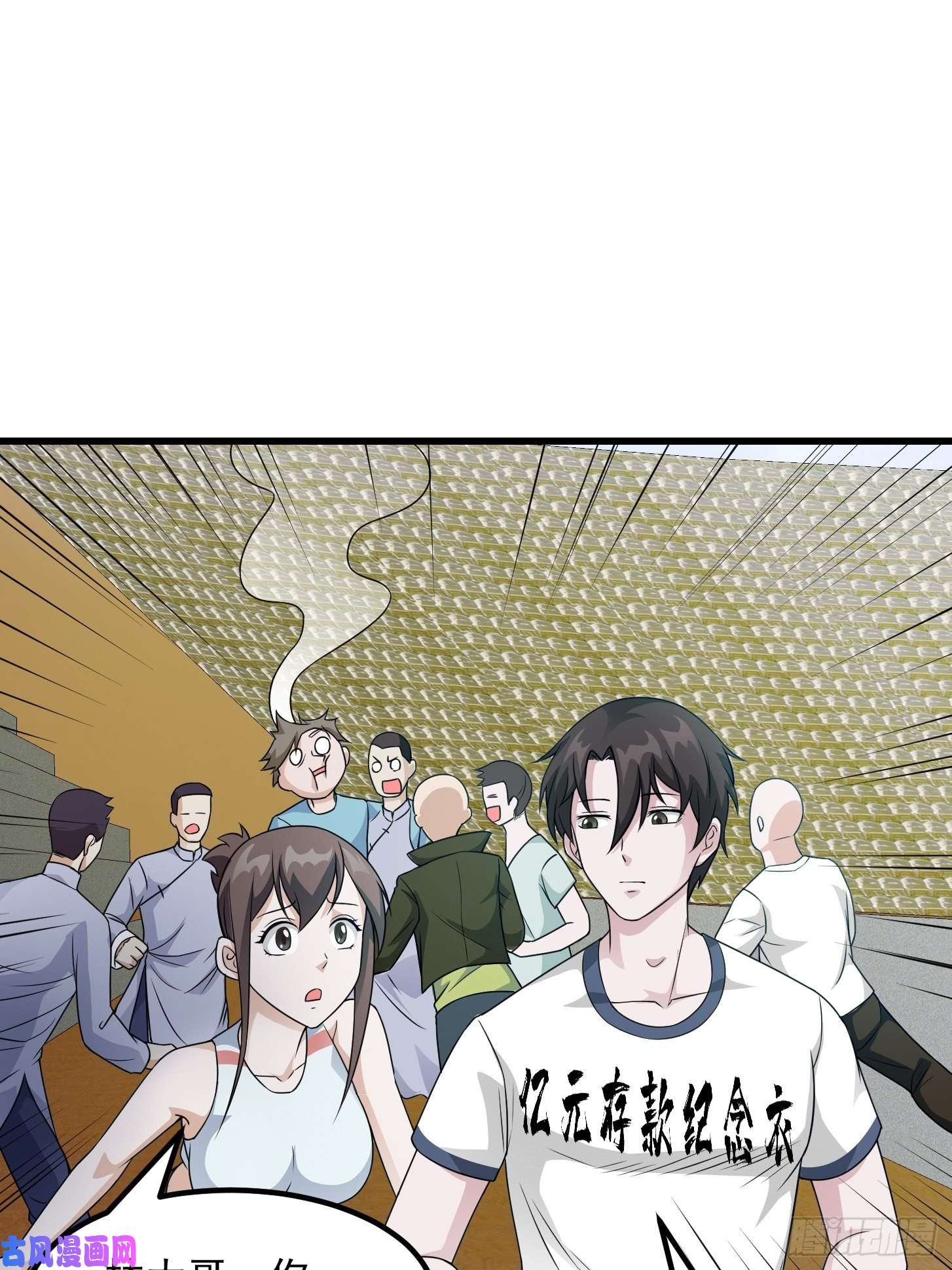我不过是个大罗金仙第99话 古怪的阴谋