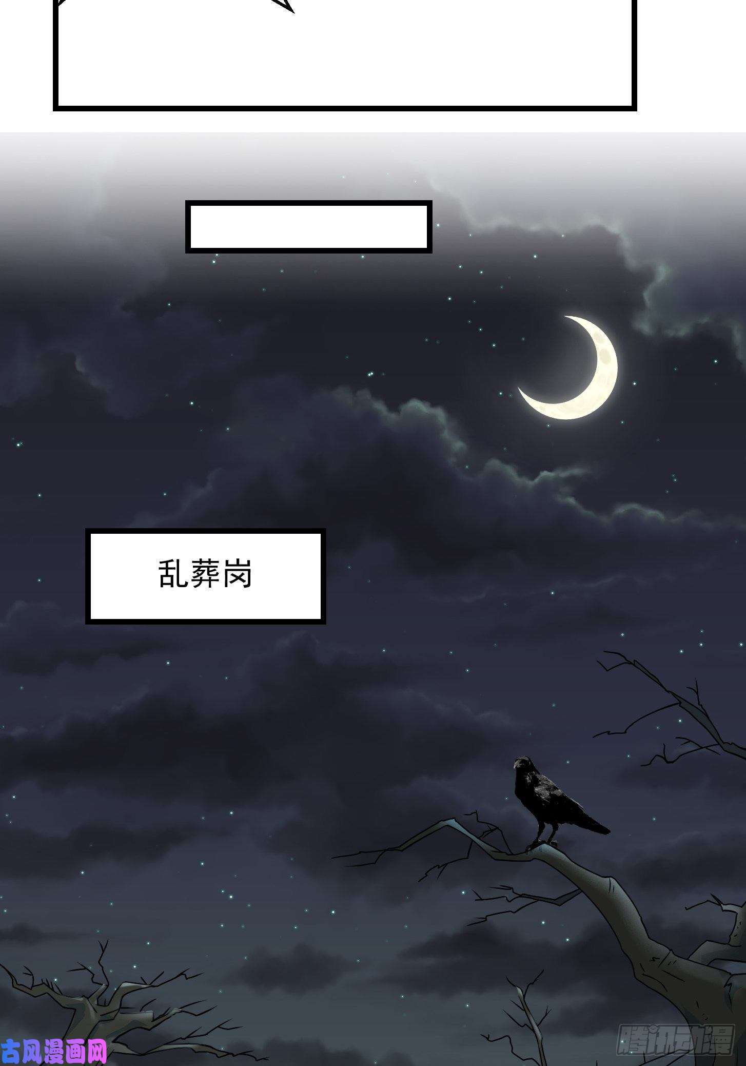 我不过是个大罗金仙第99话 古怪的阴谋