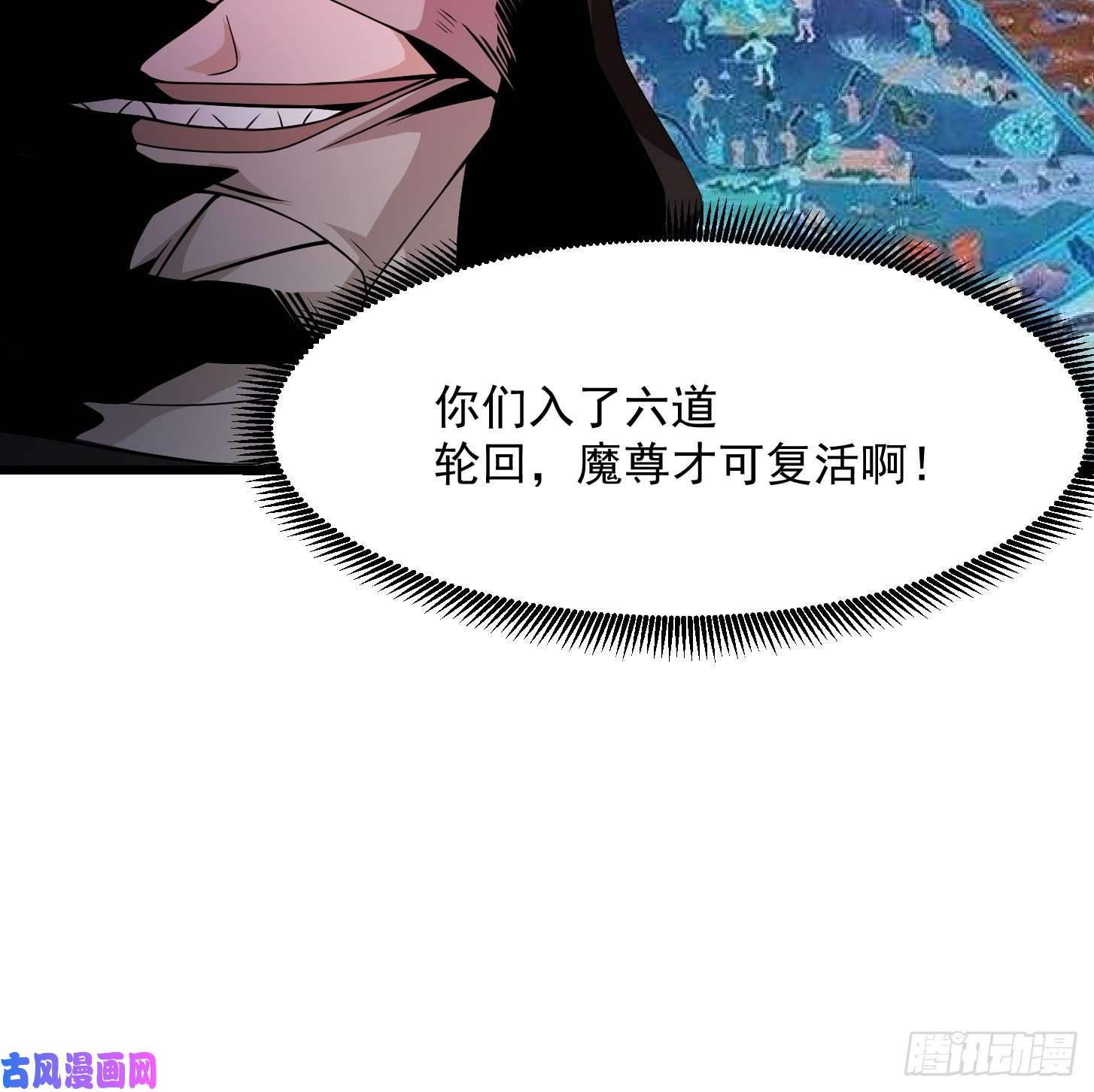 我不过是个大罗金仙第99话 古怪的阴谋