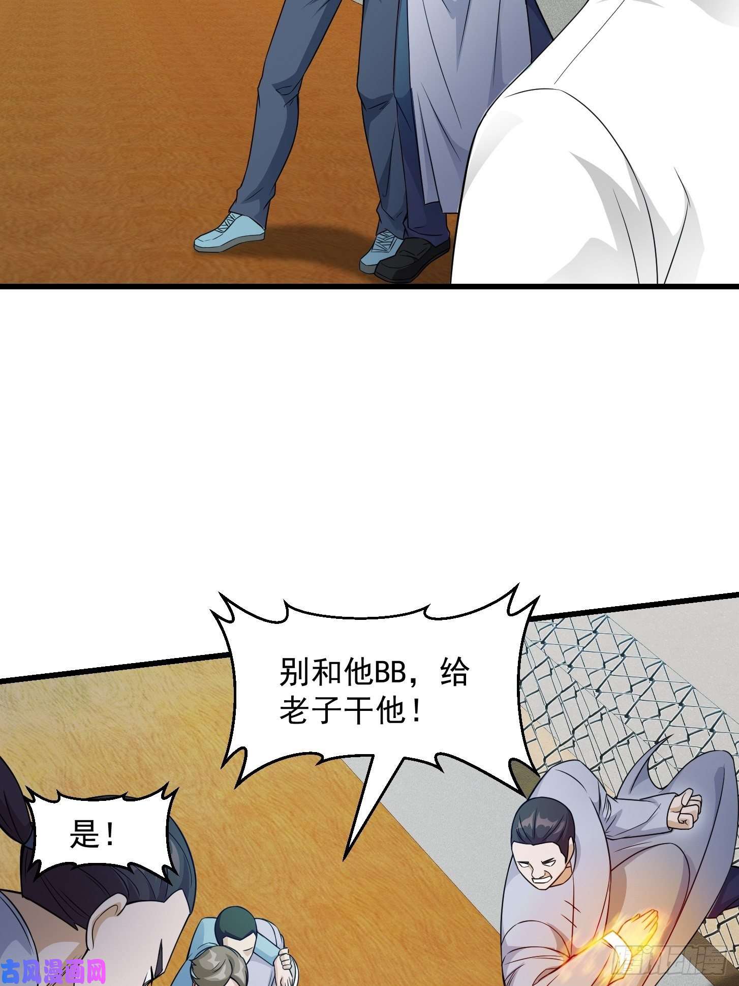 我不过是个大罗金仙第99话 古怪的阴谋