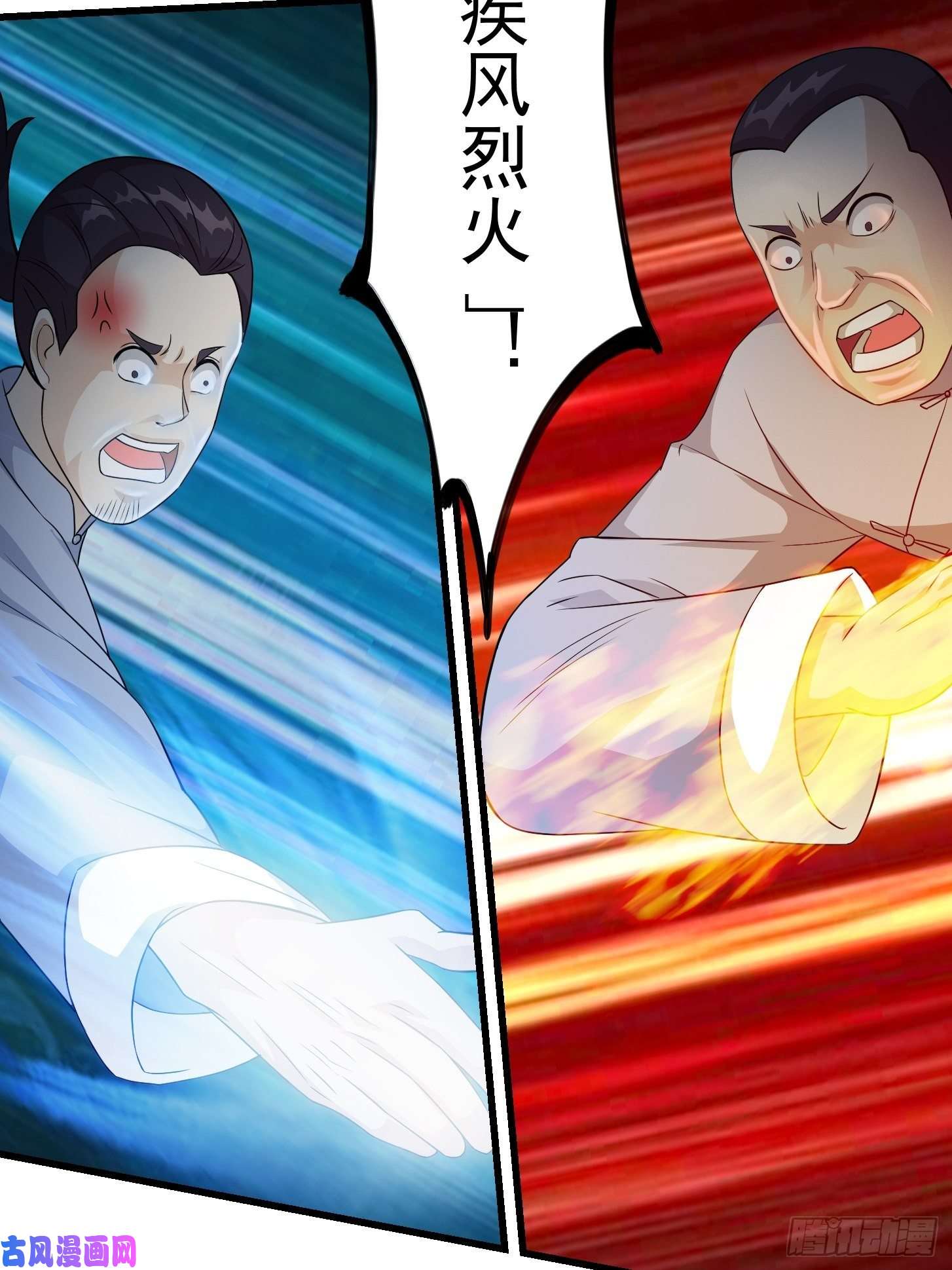 我不过是个大罗金仙第99话 古怪的阴谋