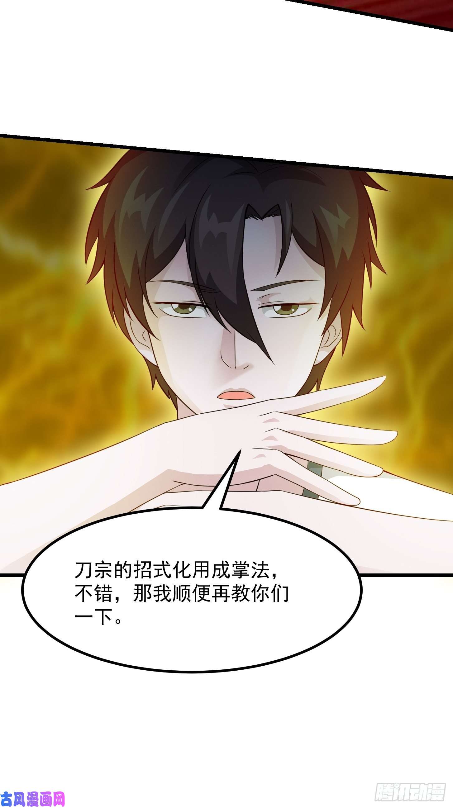 我不过是个大罗金仙第99话 古怪的阴谋