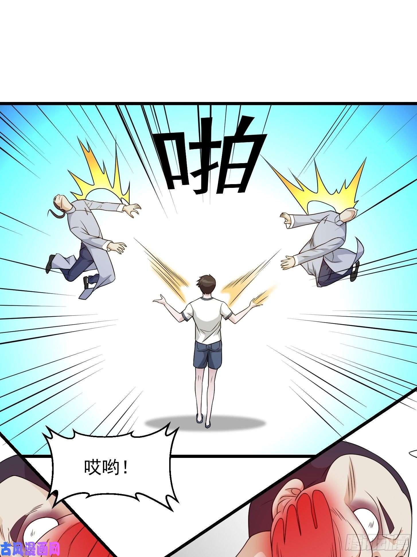 我不过是个大罗金仙第99话 古怪的阴谋