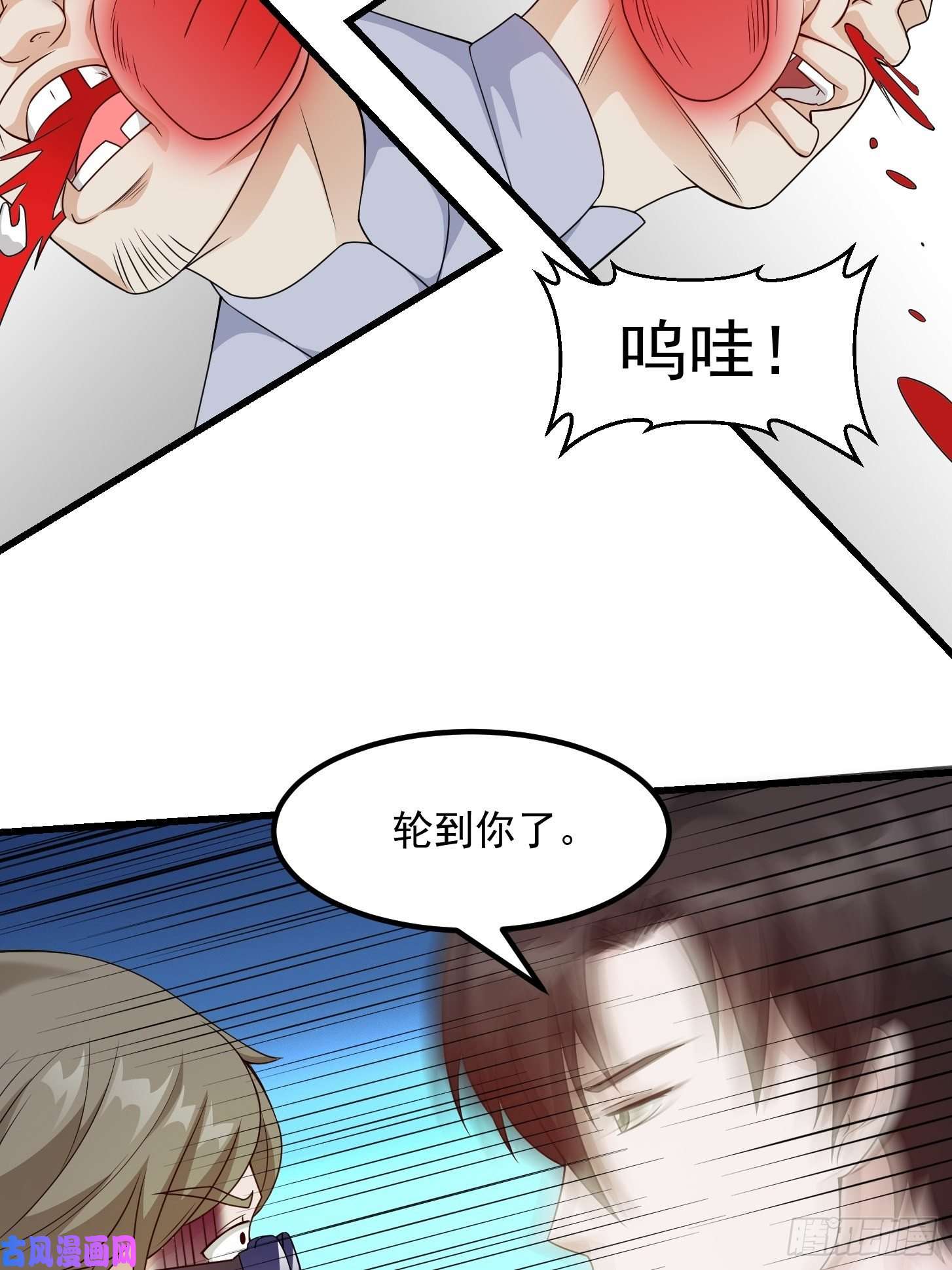 我不过是个大罗金仙第99话 古怪的阴谋