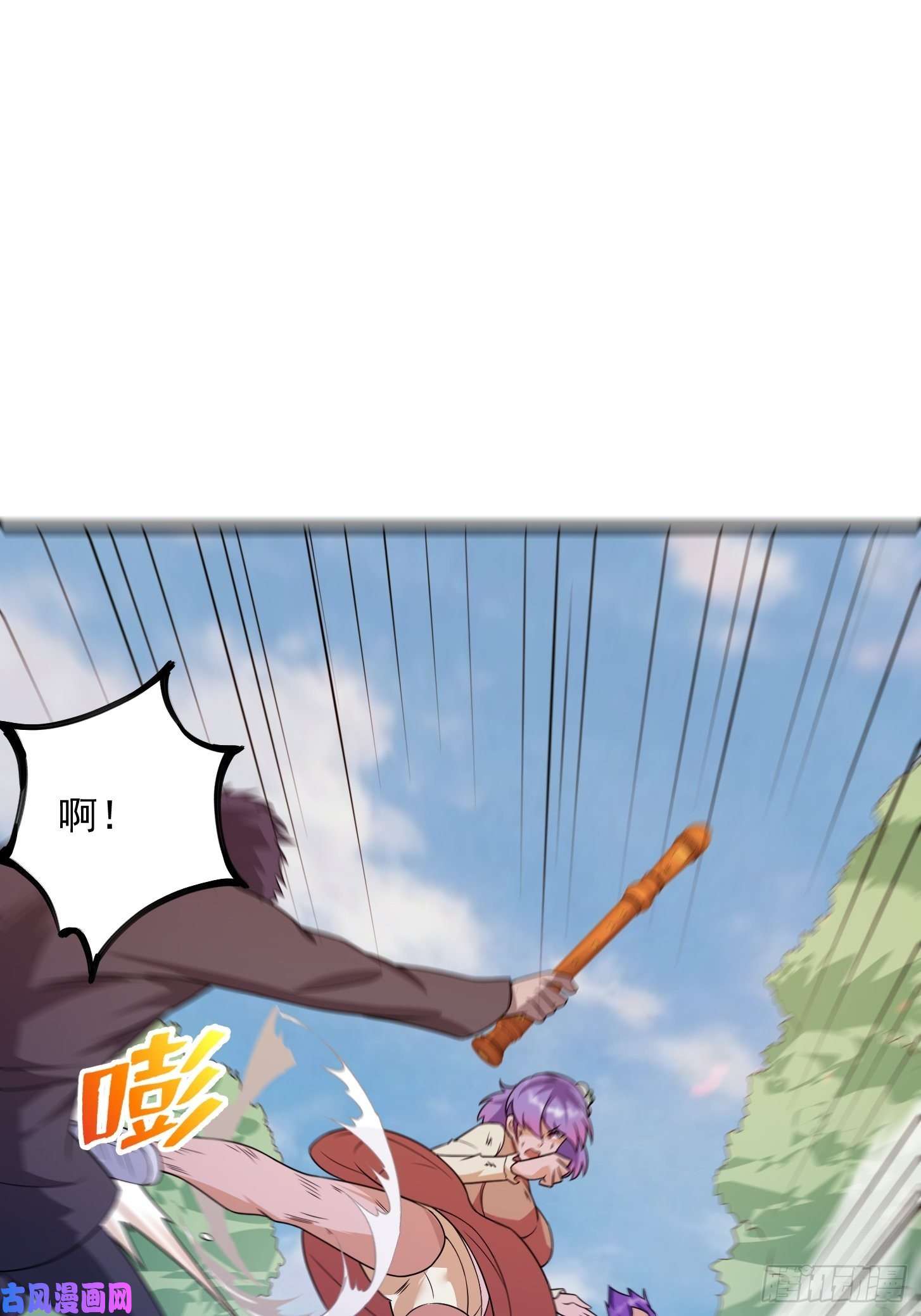 我不过是个大罗金仙第100话 此刻的惨状