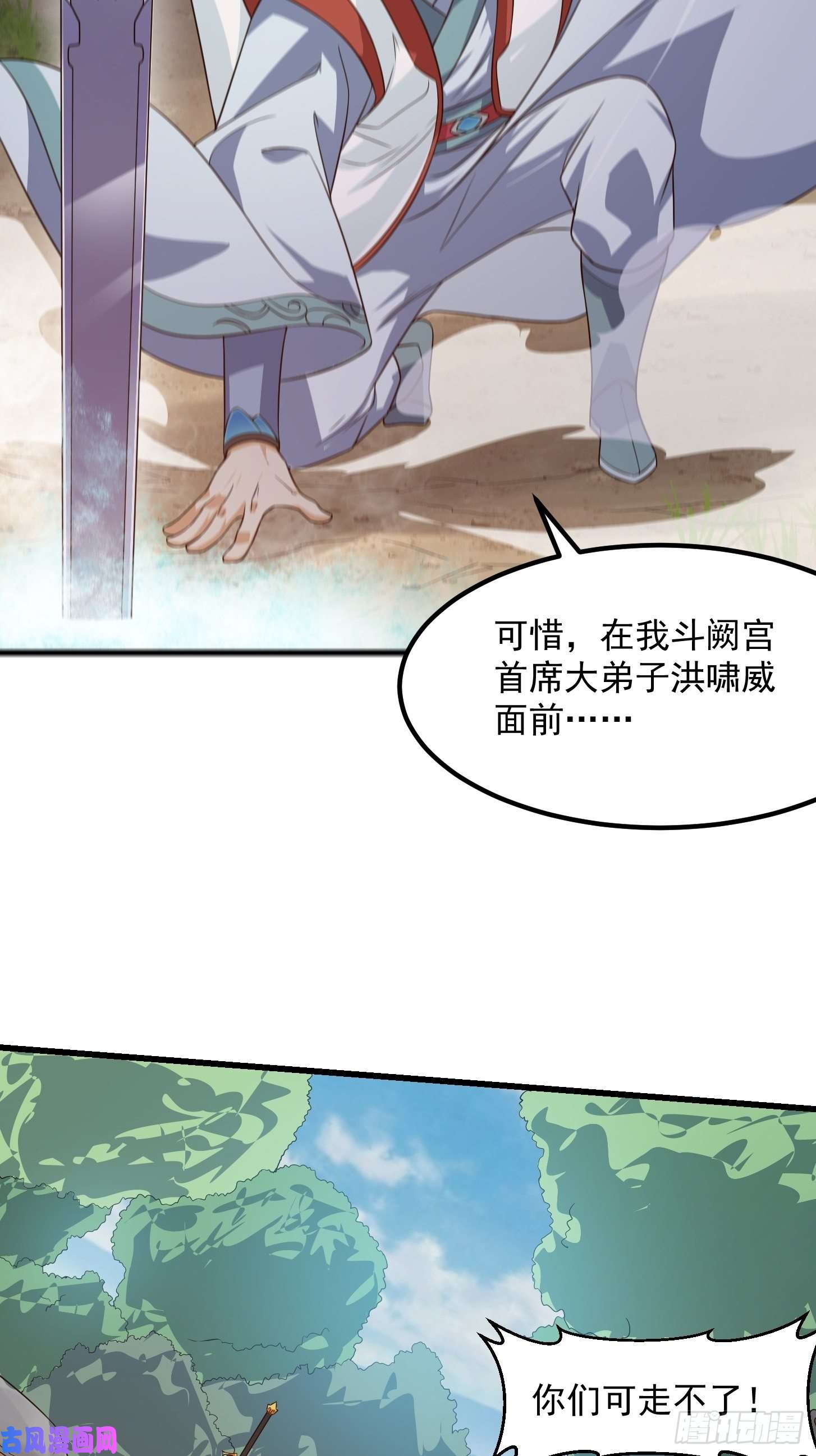 我不过是个大罗金仙第100话 此刻的惨状