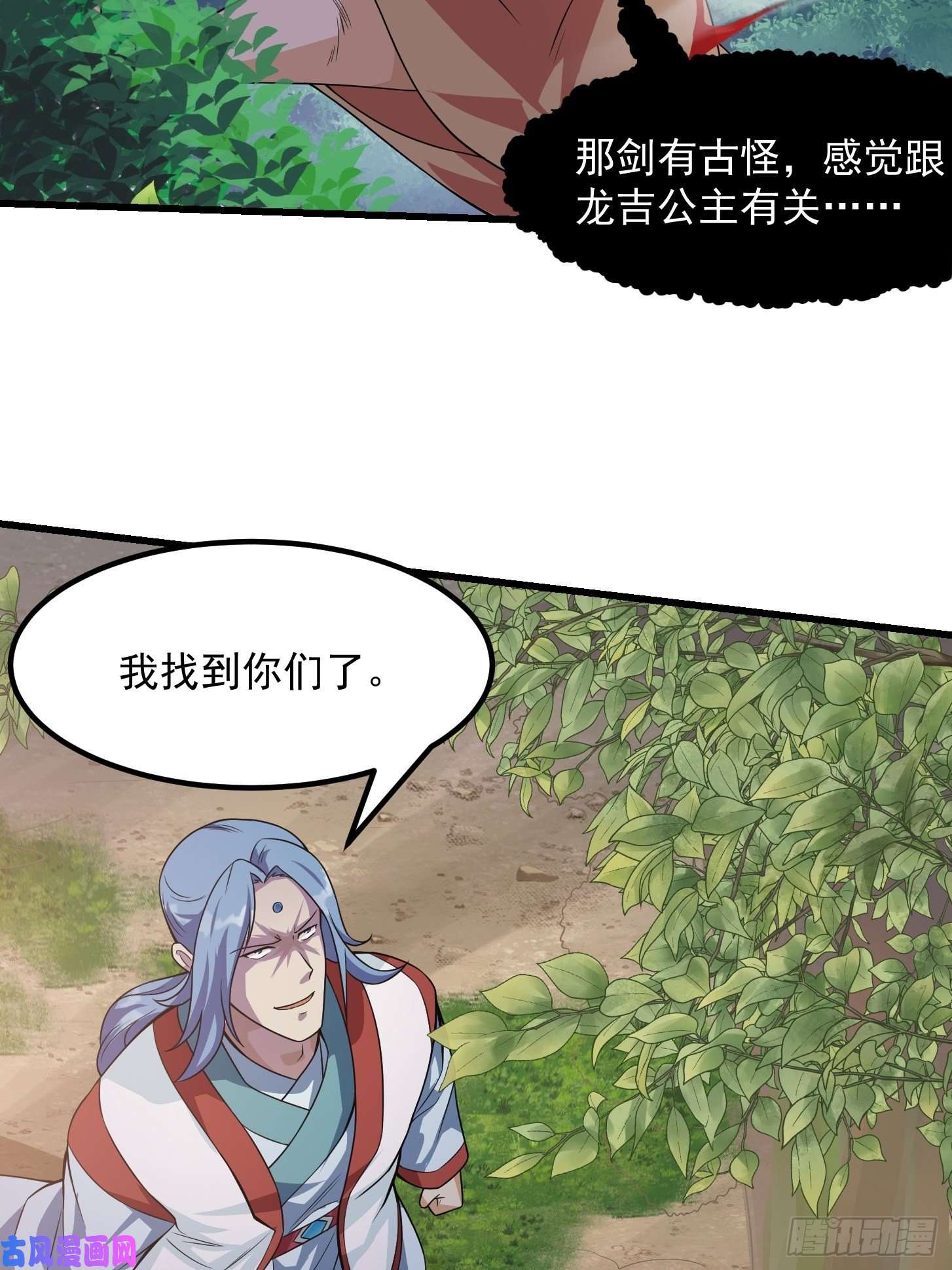 我不过是个大罗金仙第100话 此刻的惨状