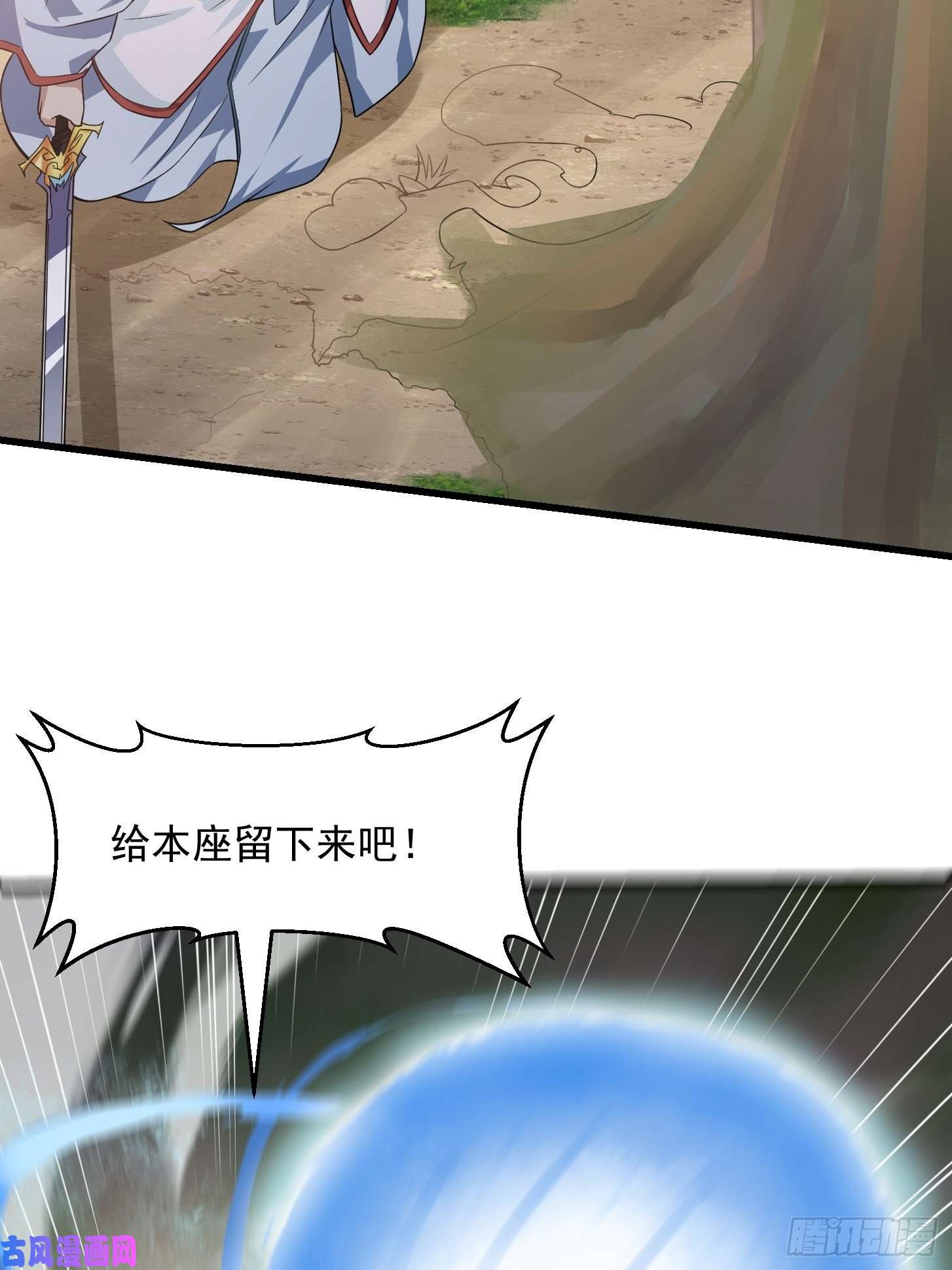 我不过是个大罗金仙第100话 此刻的惨状