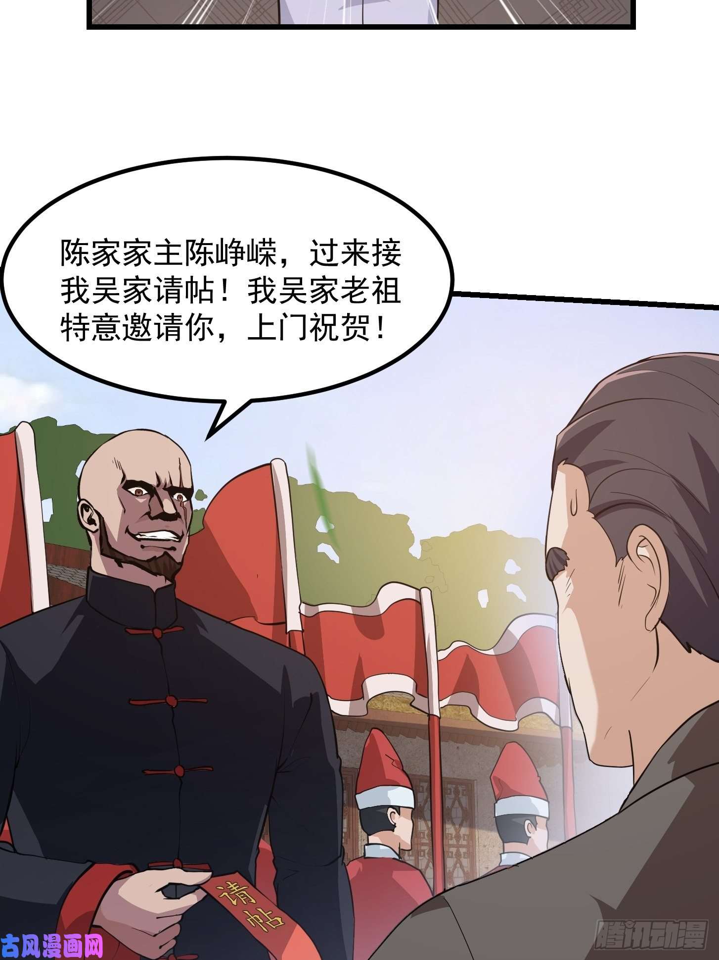 我不过是个大罗金仙第101话 这一幕，有点熟