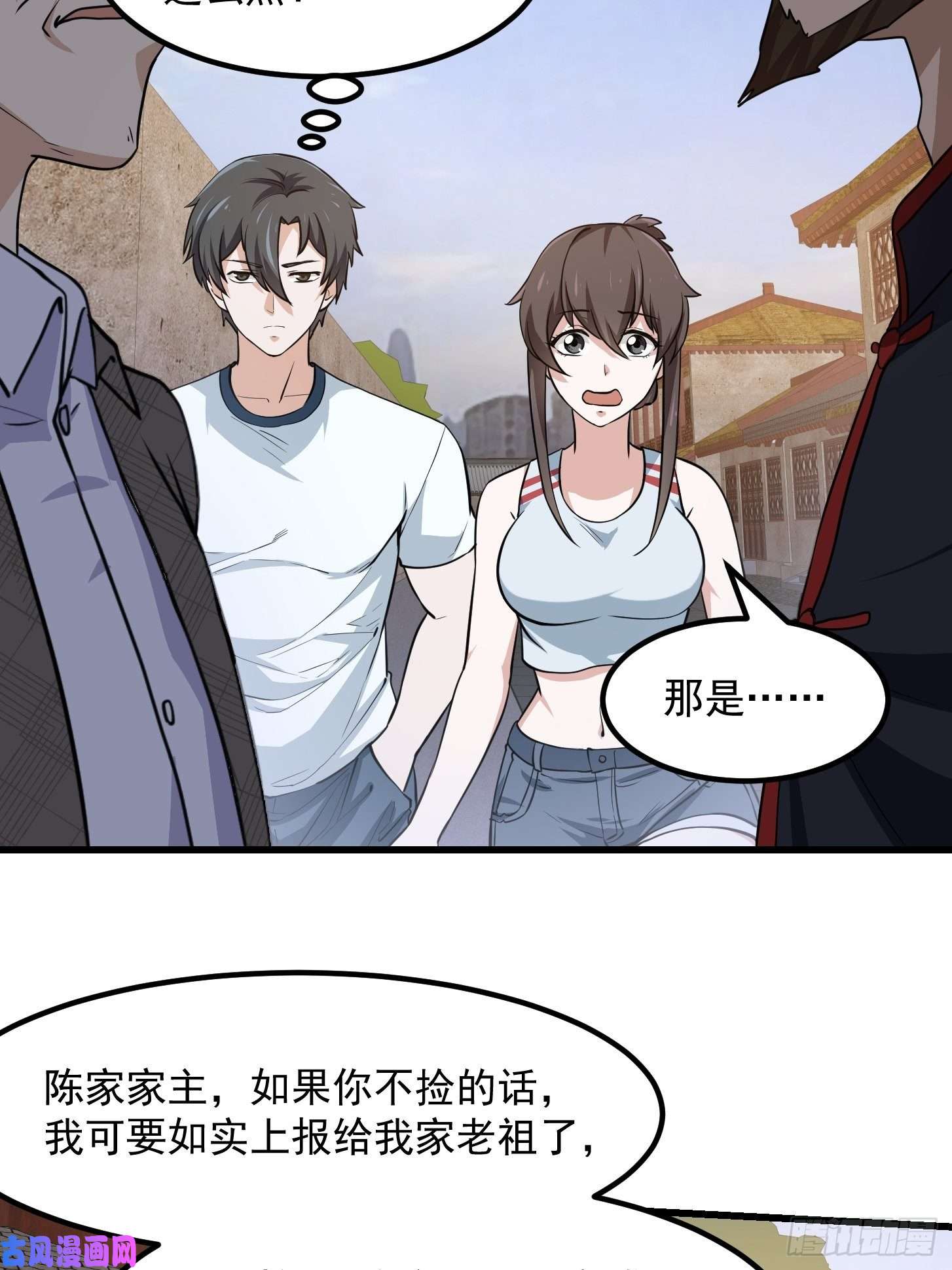 我不过是个大罗金仙第101话 这一幕，有点熟