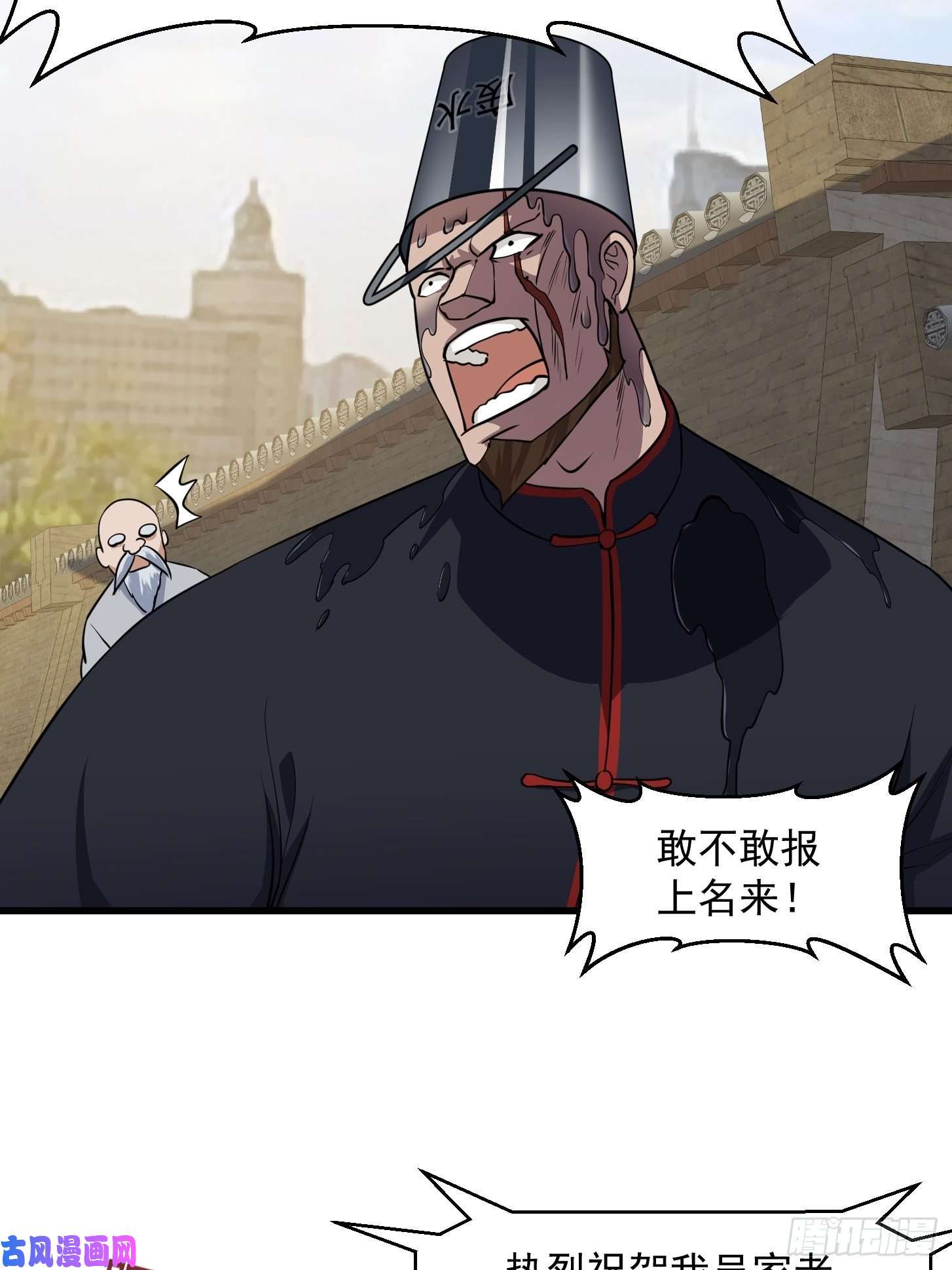 我不过是个大罗金仙第101话 这一幕，有点熟