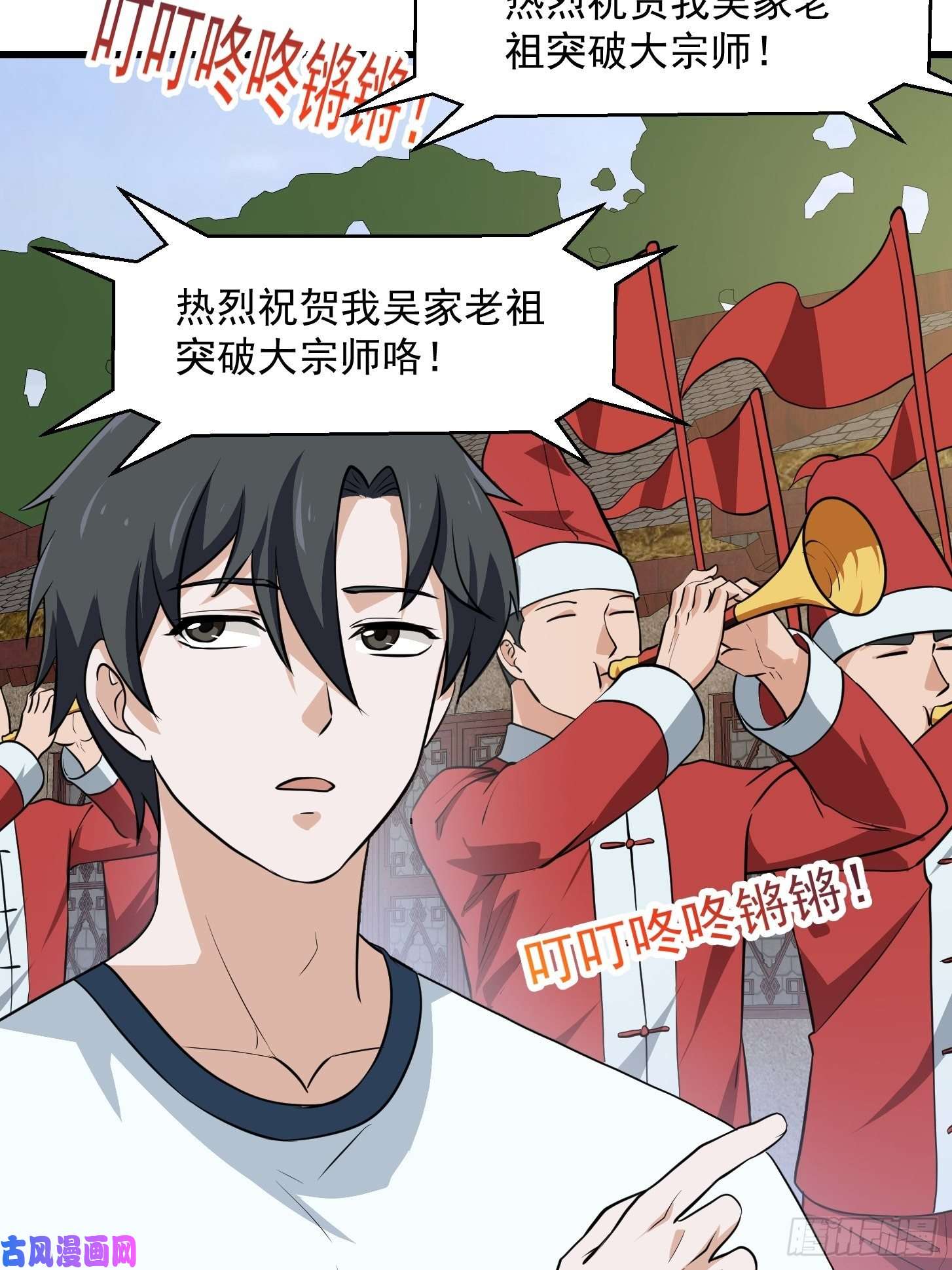 我不过是个大罗金仙第101话 这一幕，有点熟
