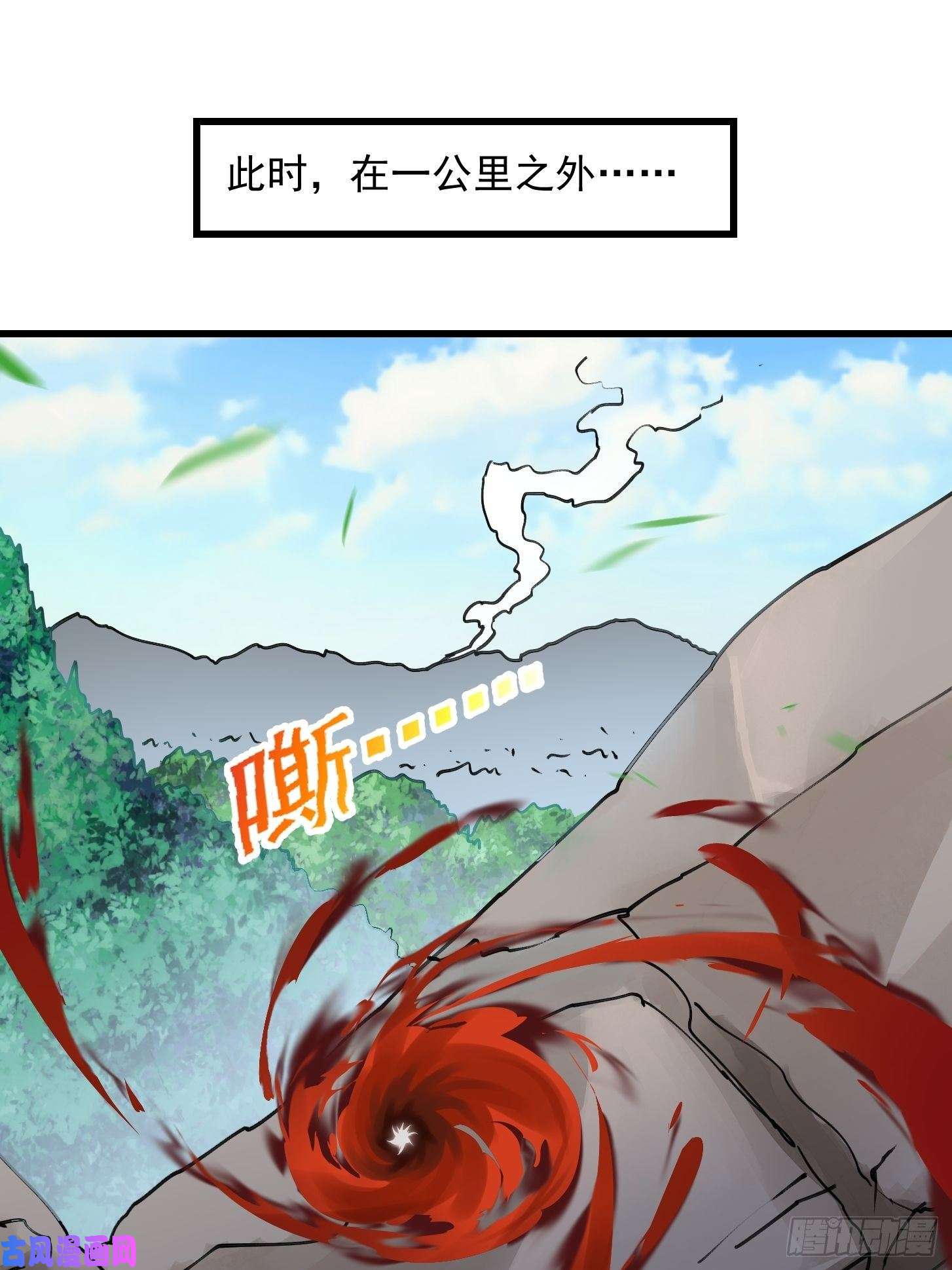 我不过是个大罗金仙第101话 这一幕，有点熟