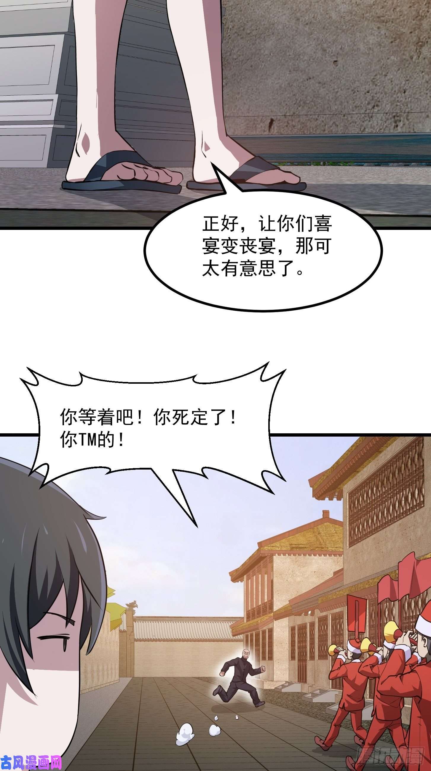 我不过是个大罗金仙第102话 老林头同款纪念衣！