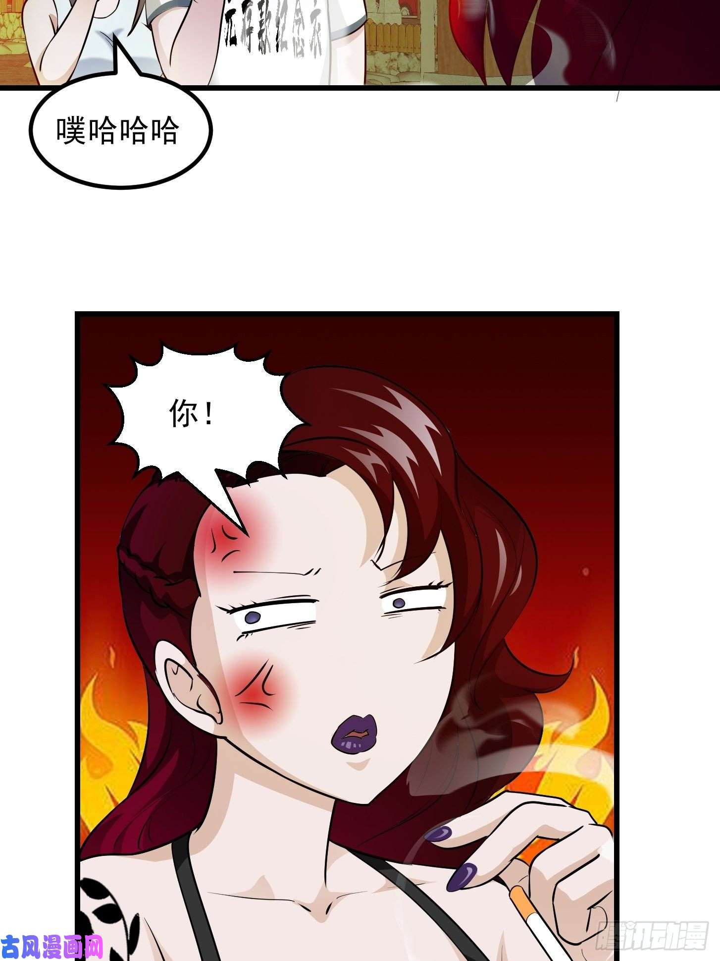 我不过是个大罗金仙第103话 恭喜三位小可爱~