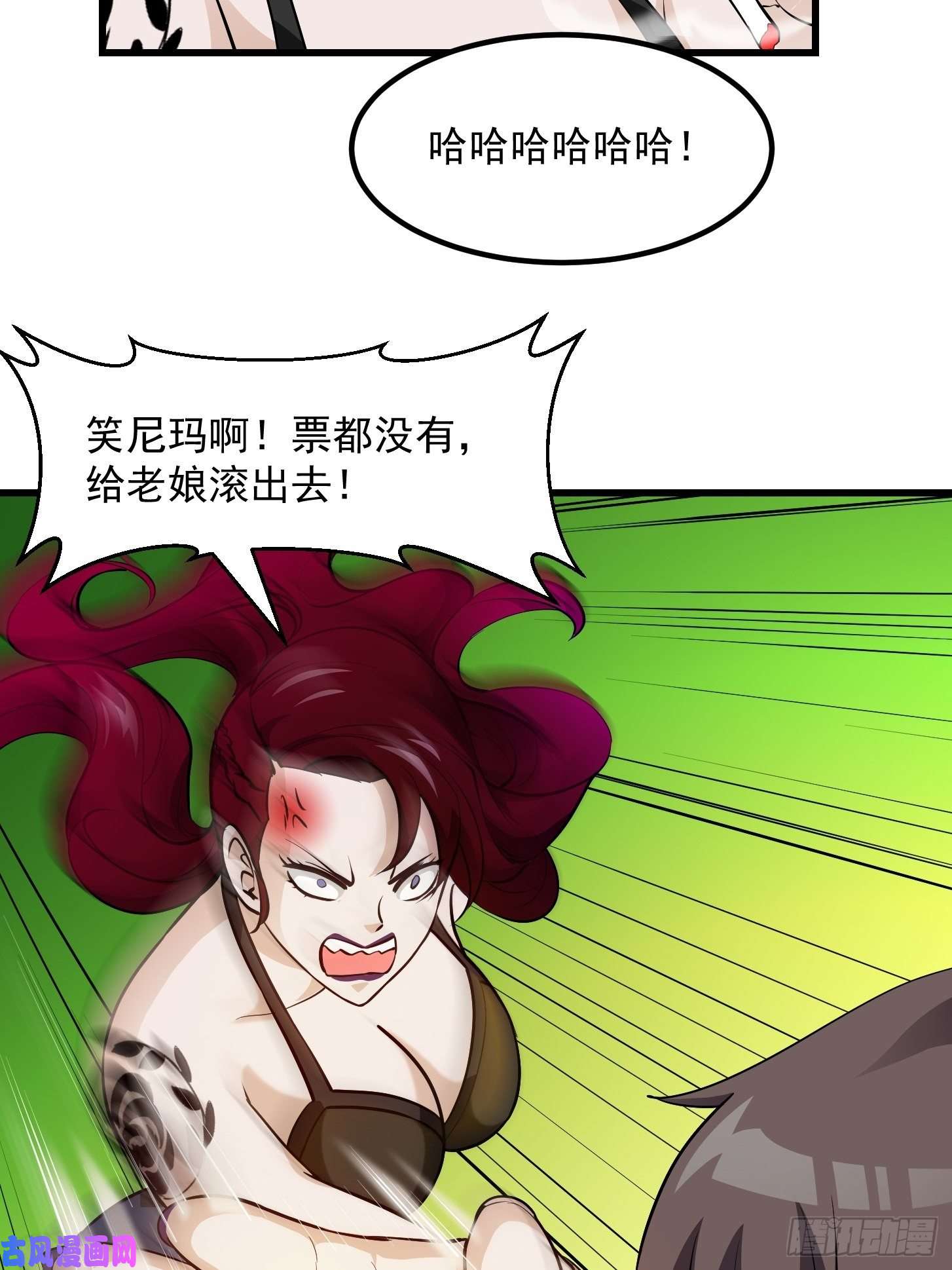 我不过是个大罗金仙第103话 恭喜三位小可爱~