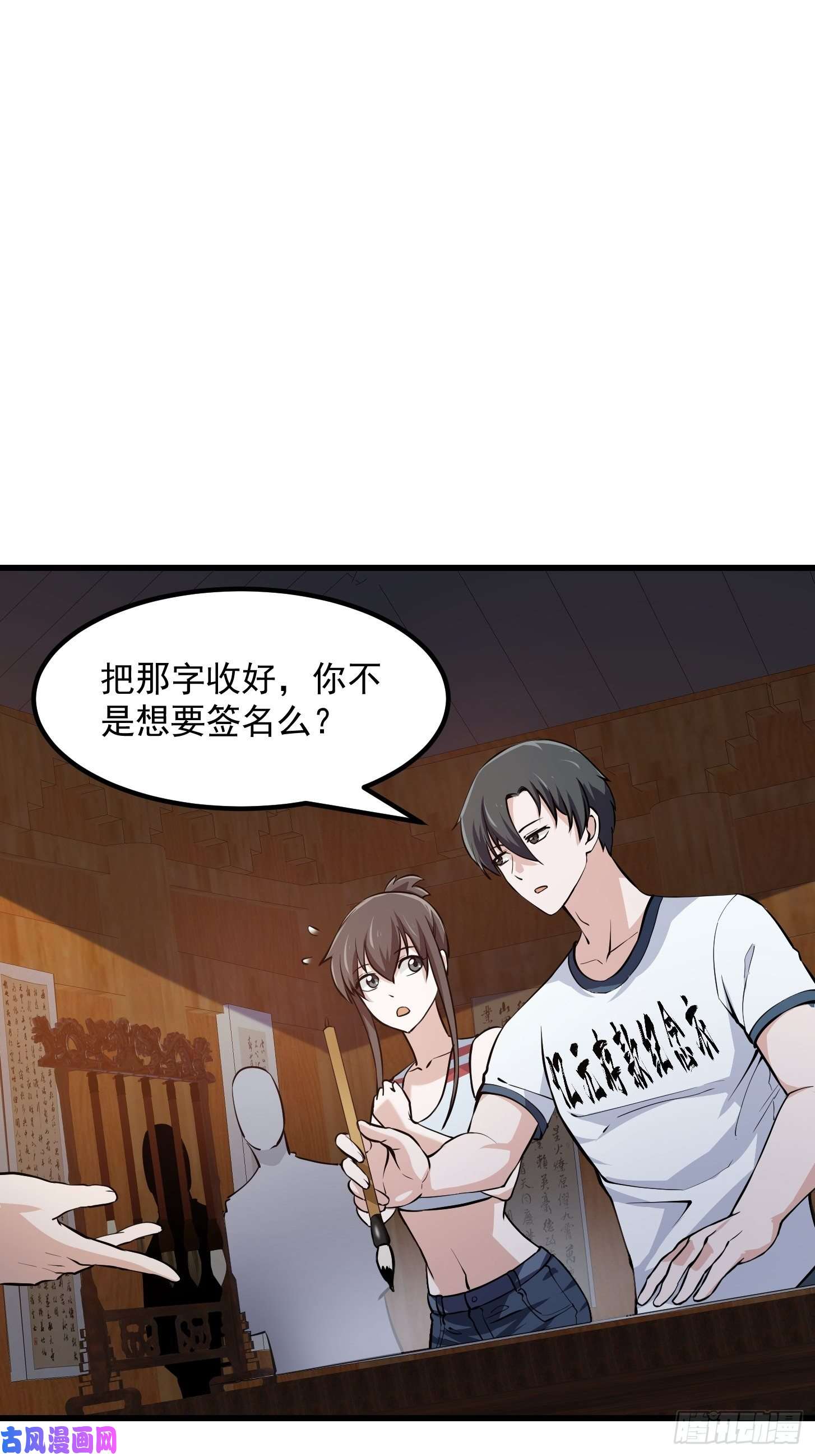 我不过是个大罗金仙第105话 什么叫高手啊？