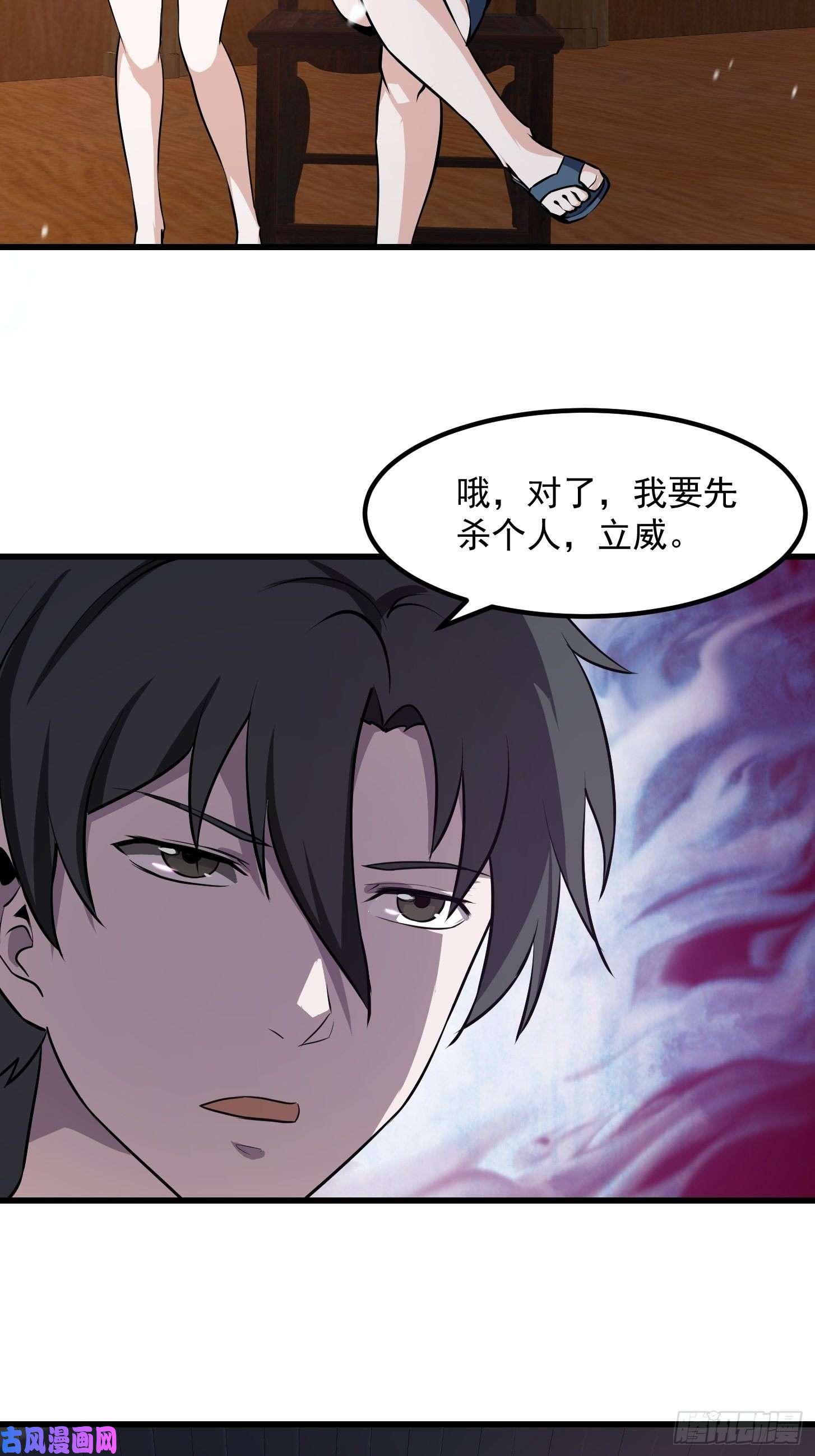 我不过是个大罗金仙第105话 什么叫高手啊？