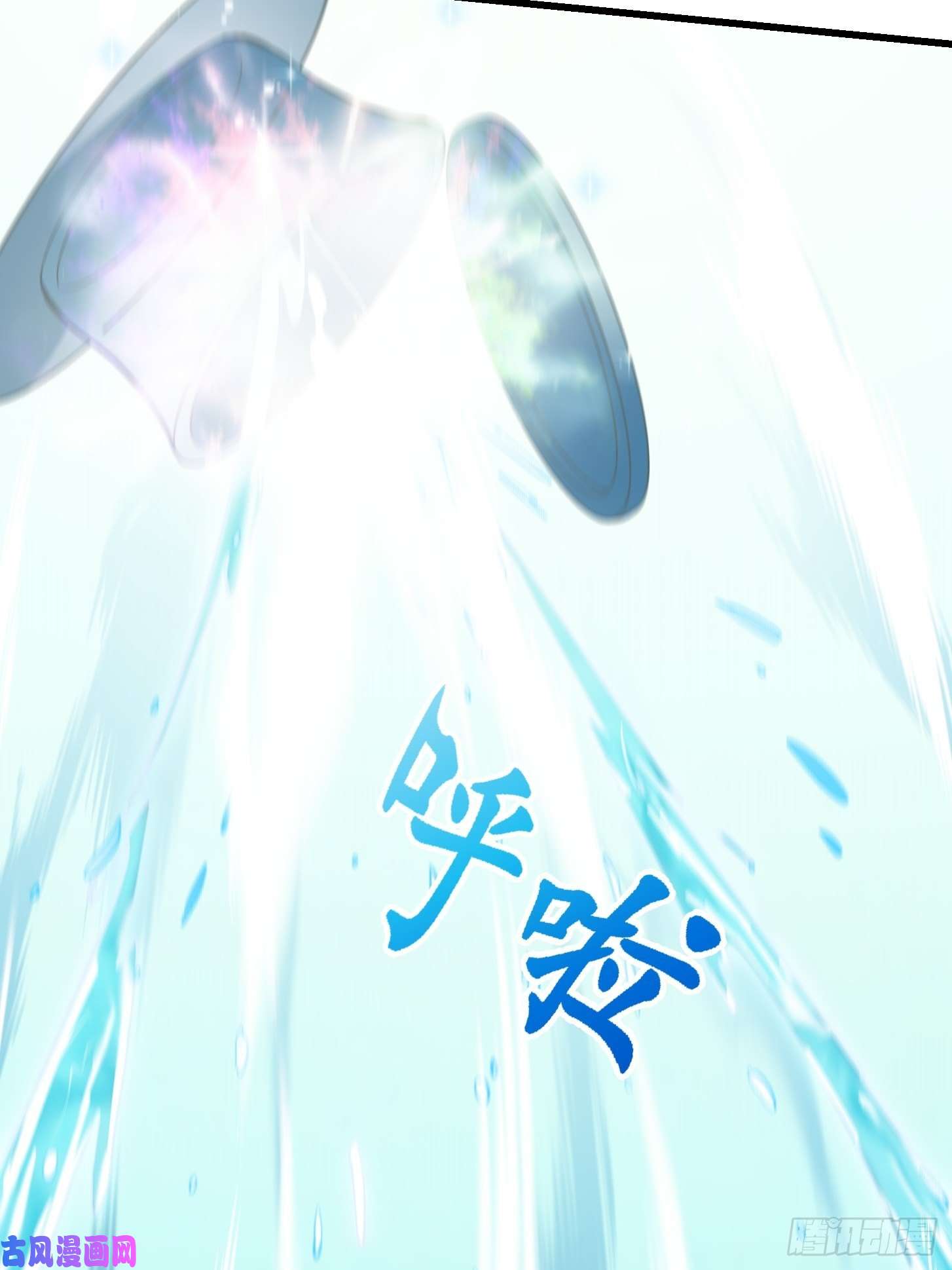 我不过是个大罗金仙第108话 法宝？现场炼个吧