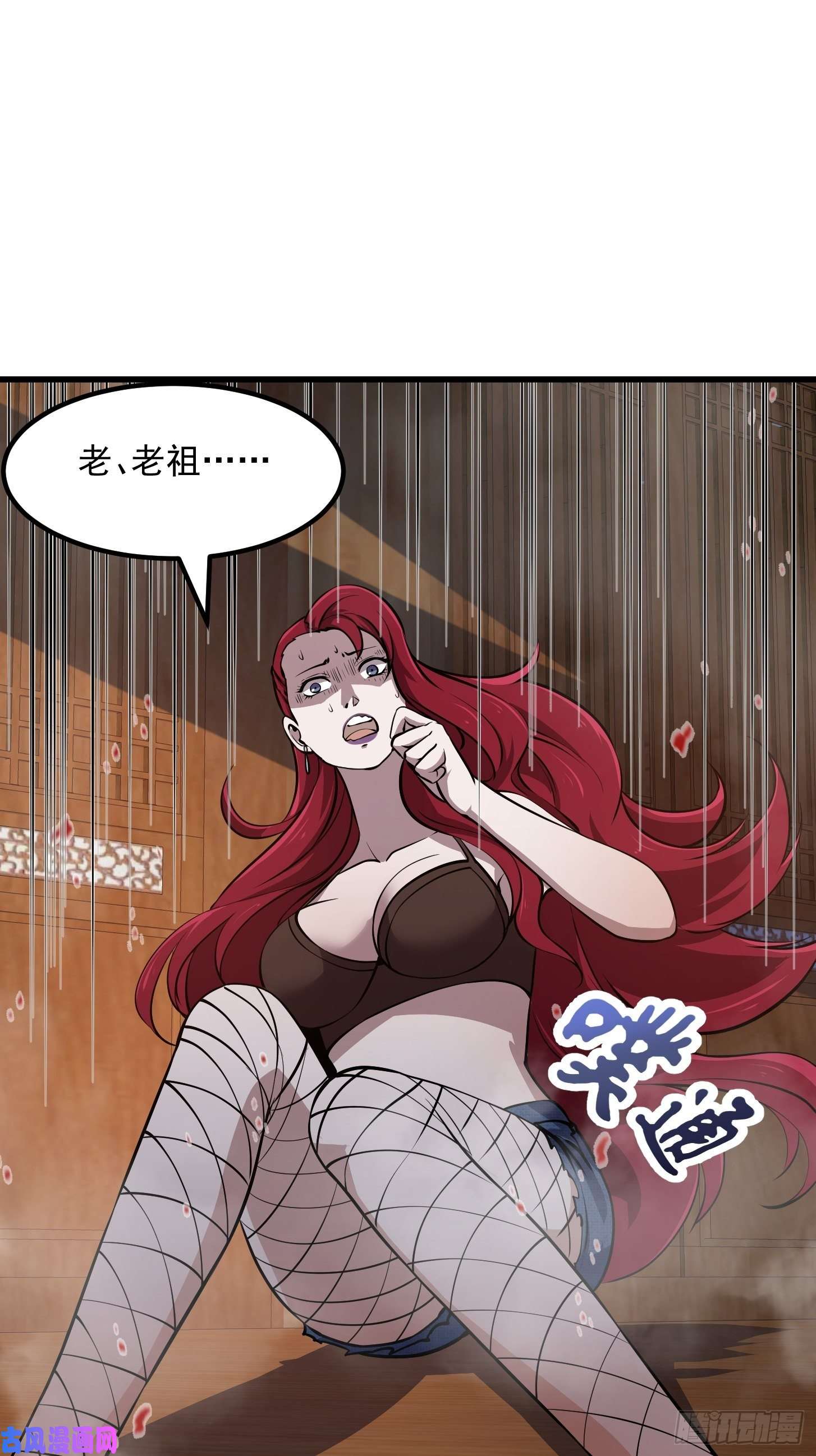 我不过是个大罗金仙第109话 我的高人风范！