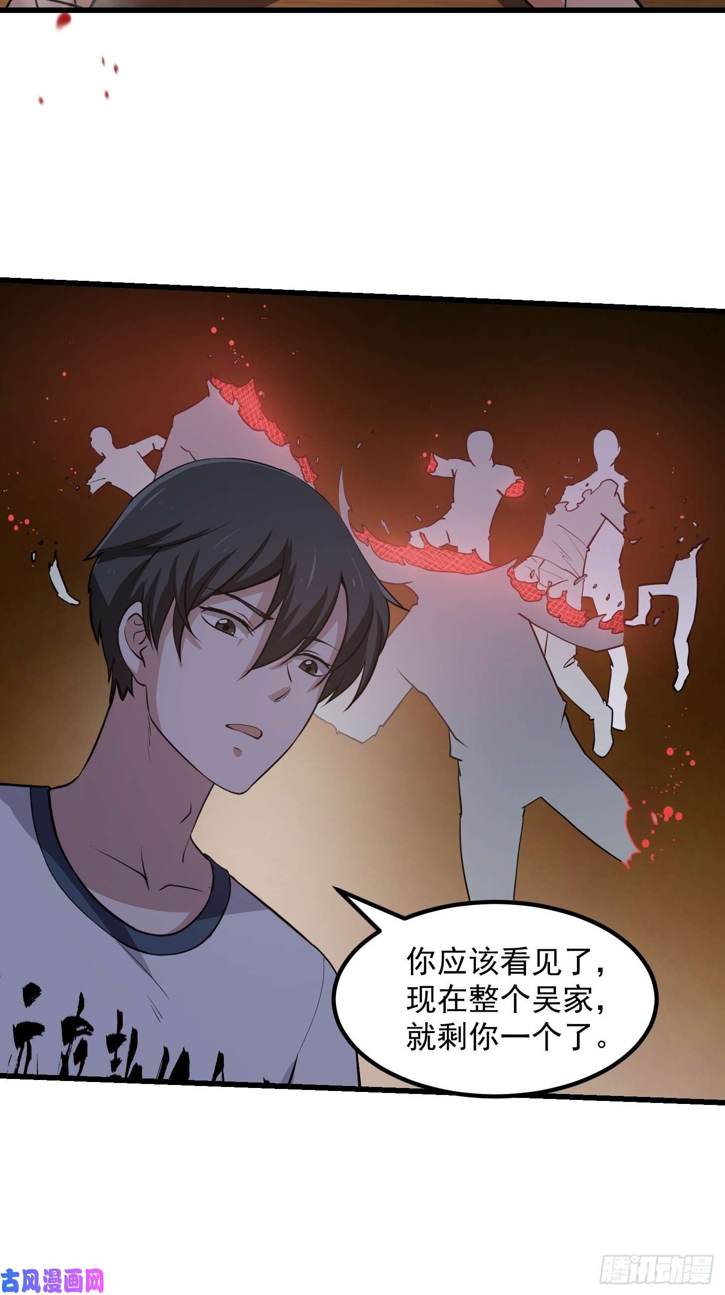 我不过是个大罗金仙第109话 我的高人风范！