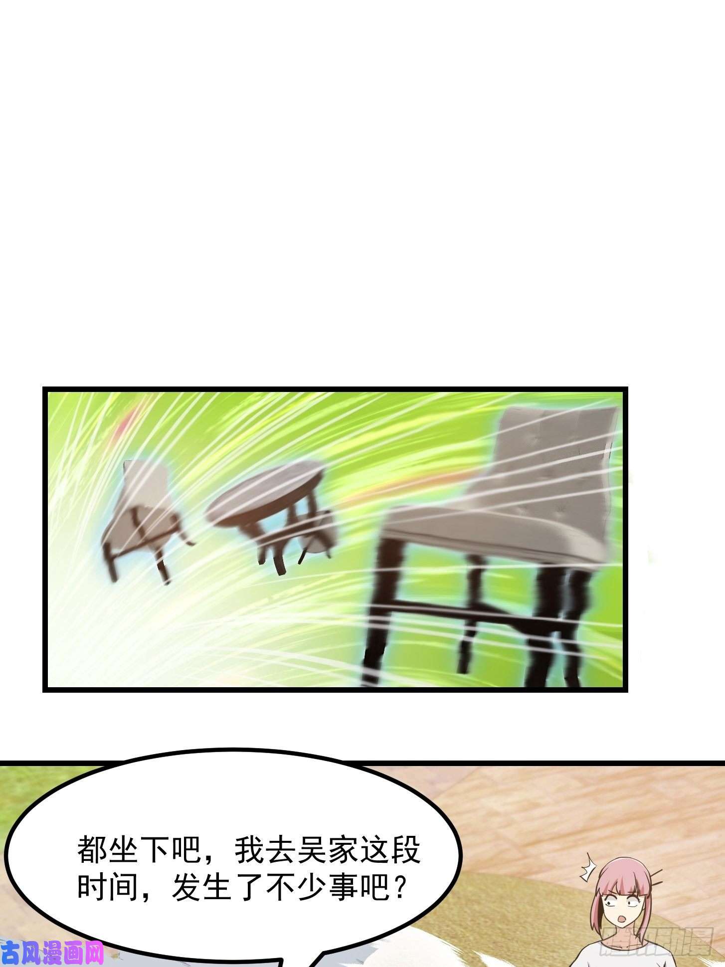 我不过是个大罗金仙第111话 我写给你呗