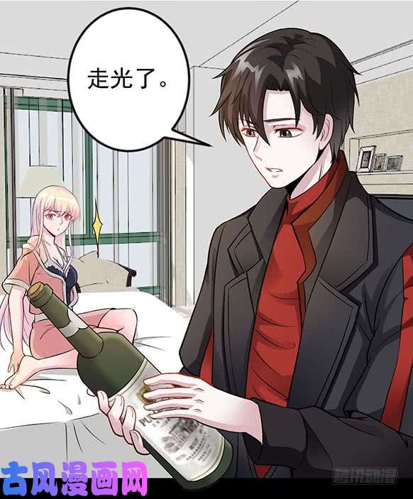 我不过是个大罗金仙预告 ！