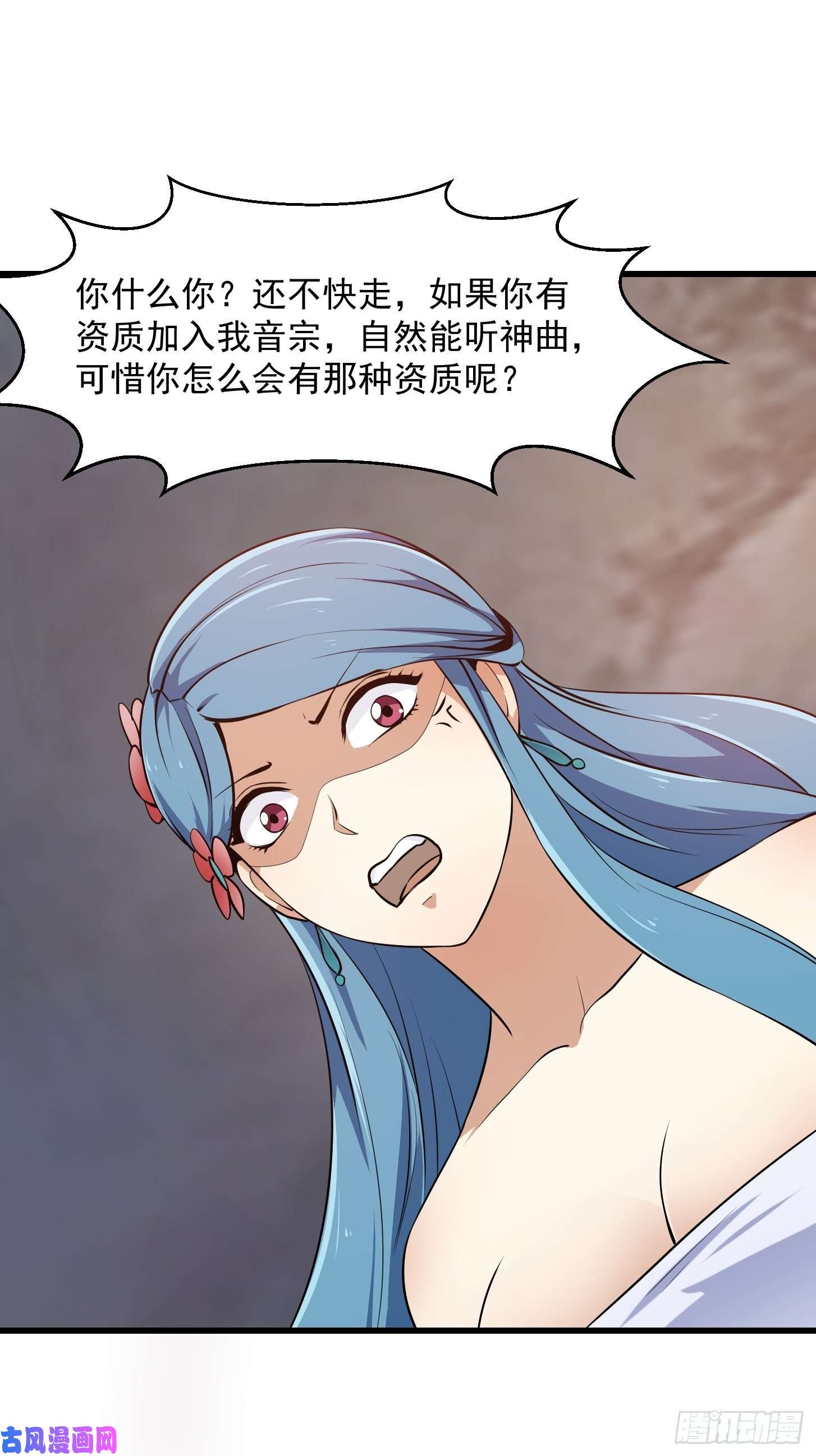 我不过是个大罗金仙第112话 什么叫阳谋啊？