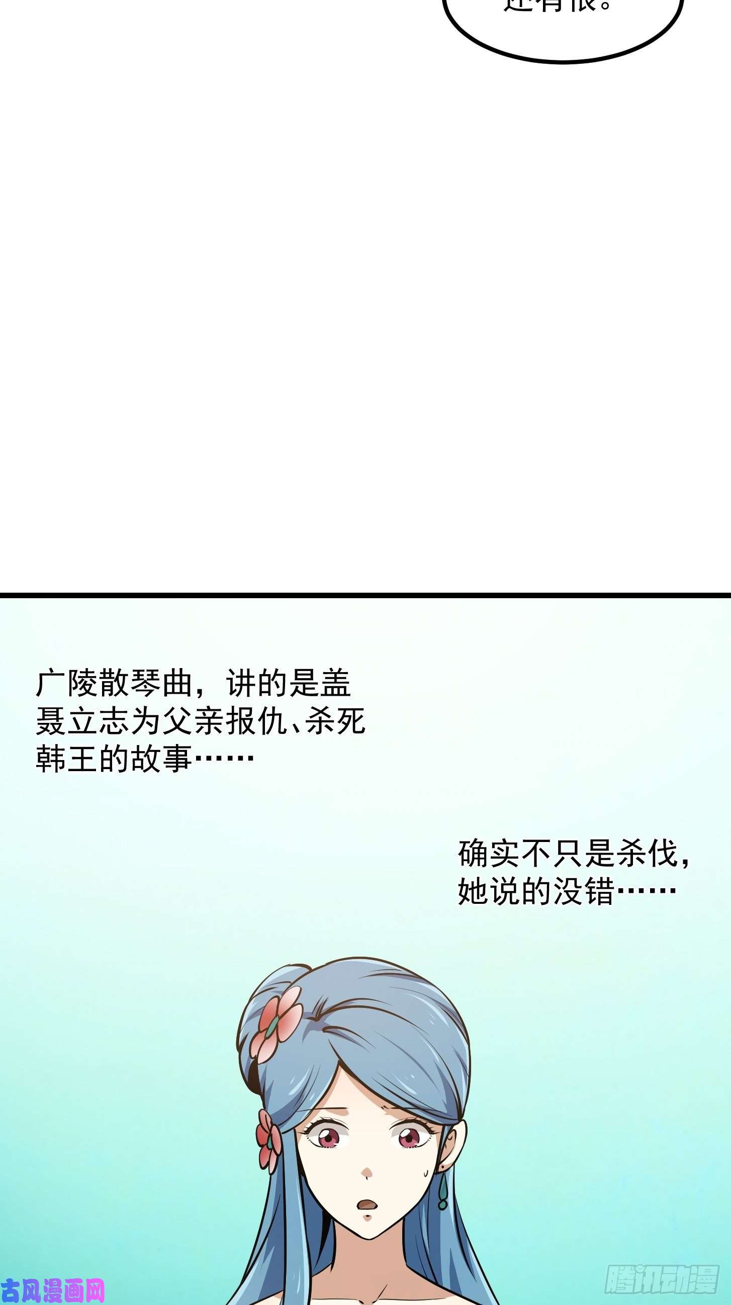 我不过是个大罗金仙第113话 夫妻同心