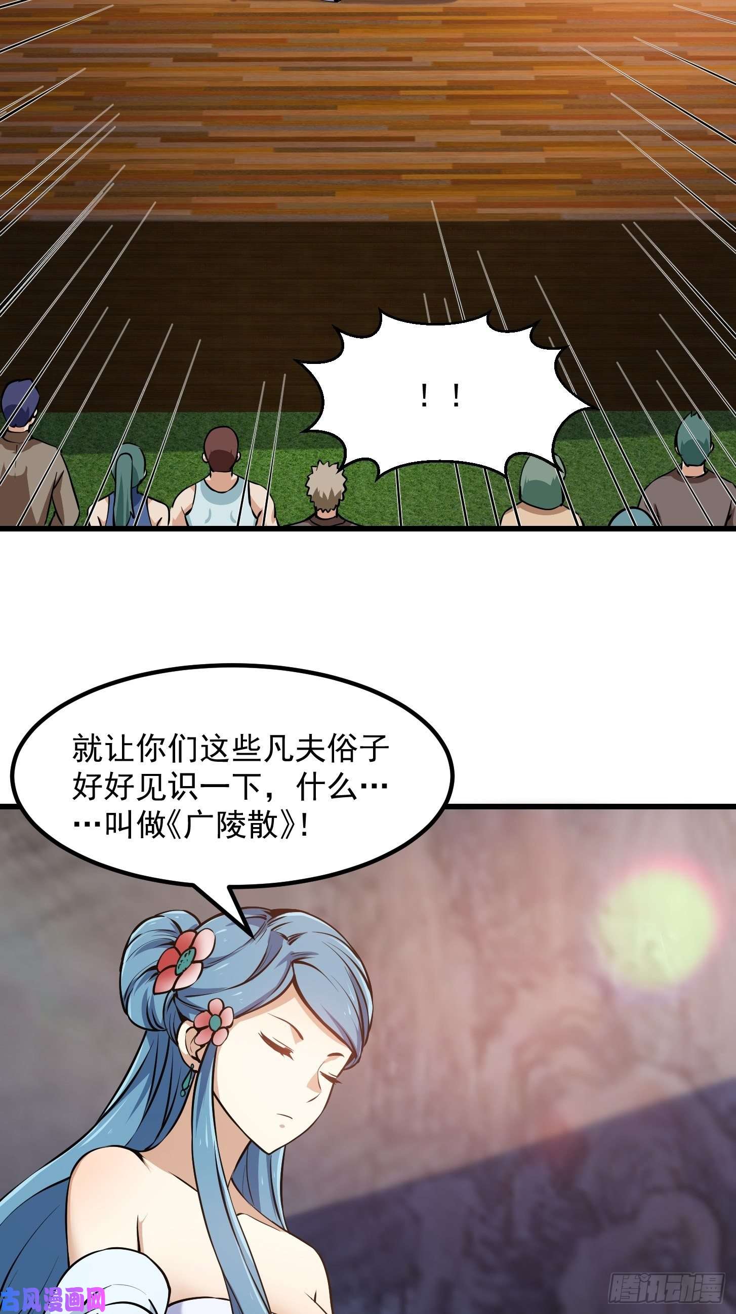 我不过是个大罗金仙第113话 夫妻同心
