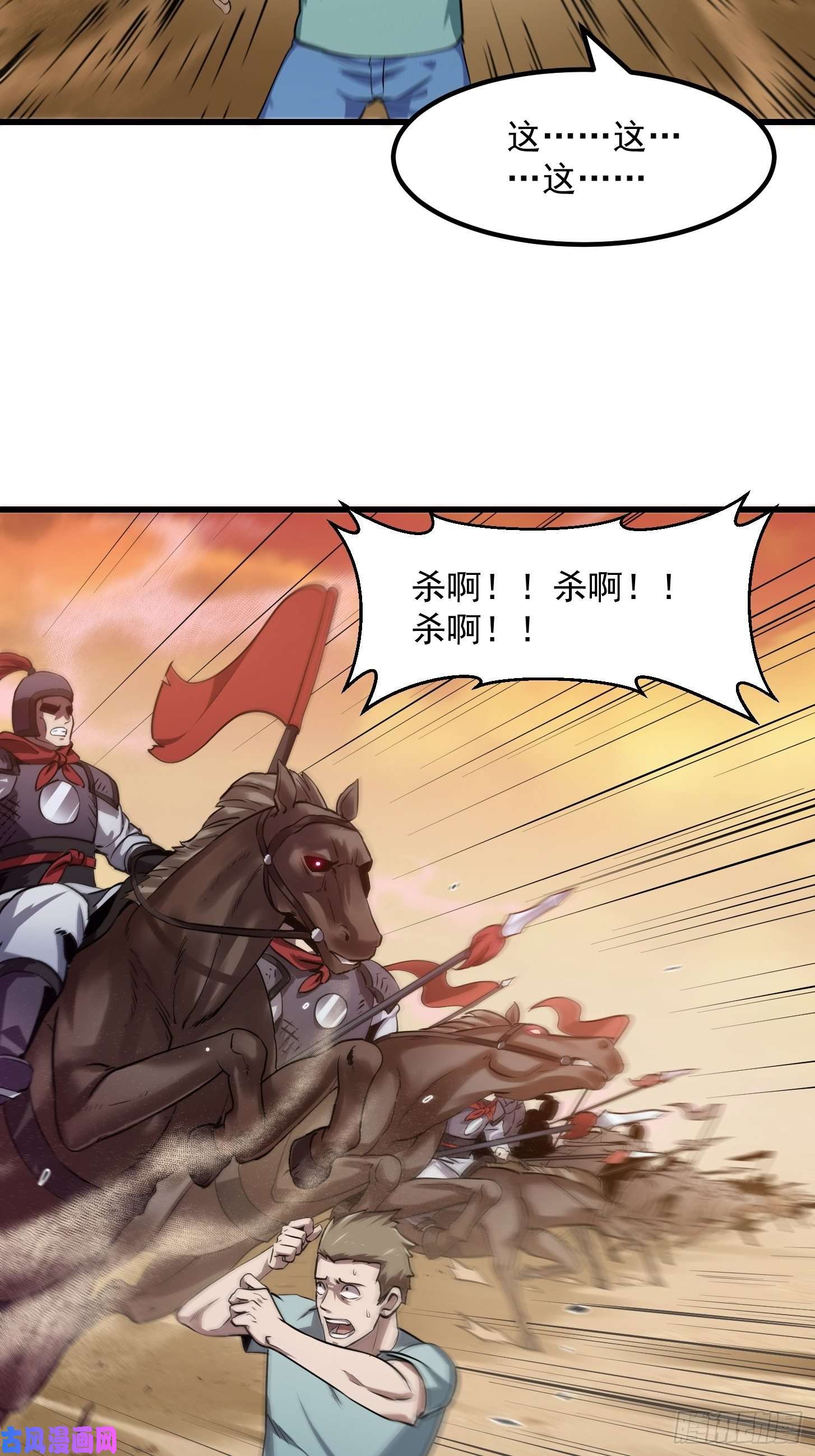 我不过是个大罗金仙第113话 夫妻同心