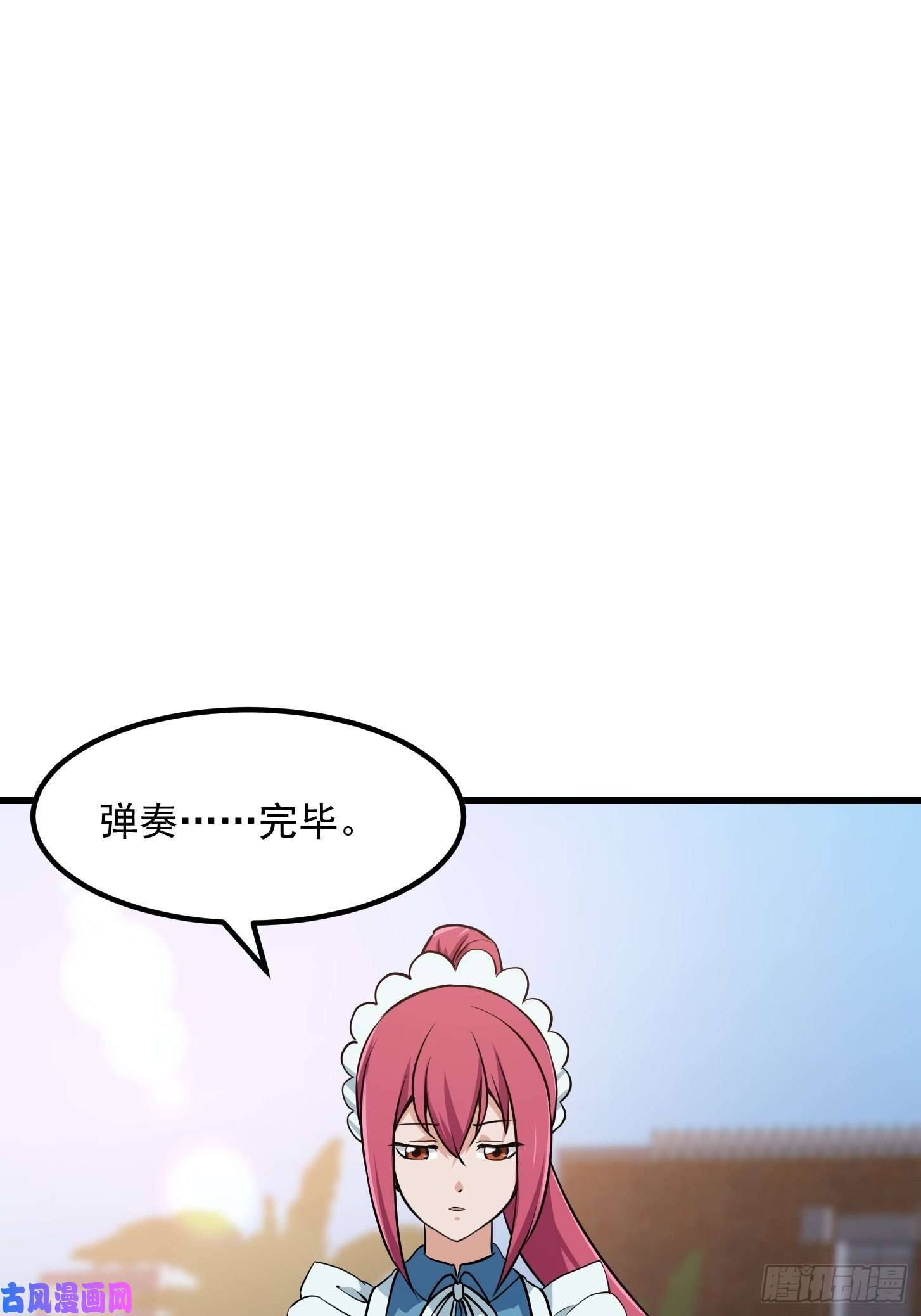 我不过是个大罗金仙第114话 音宗势在必得！