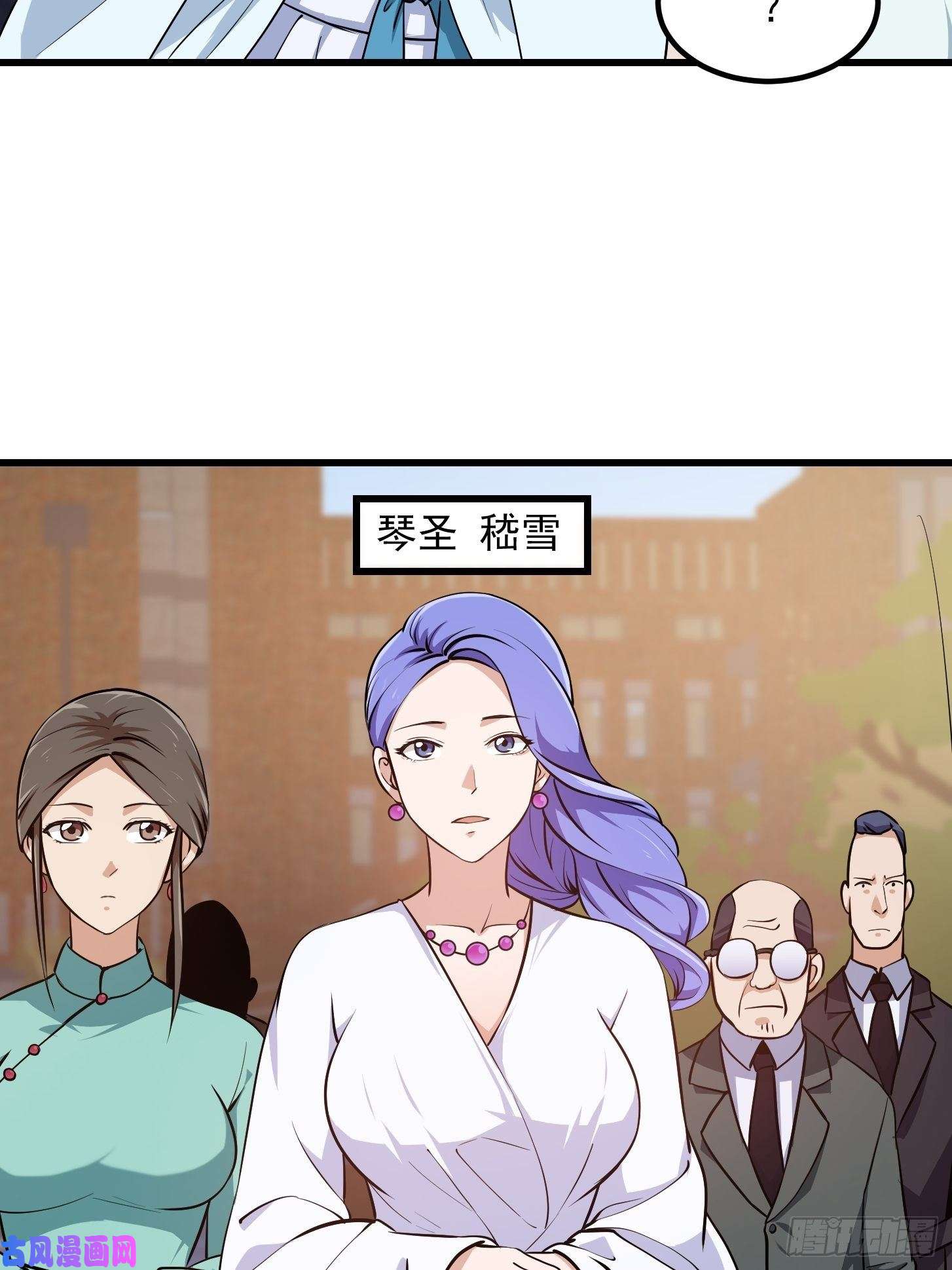 我不过是个大罗金仙第114话 音宗势在必得！